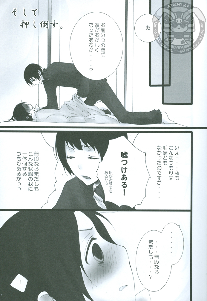 [hakubeni (som)] りとるちゃいな。 (Axis Powers ヘタリア)