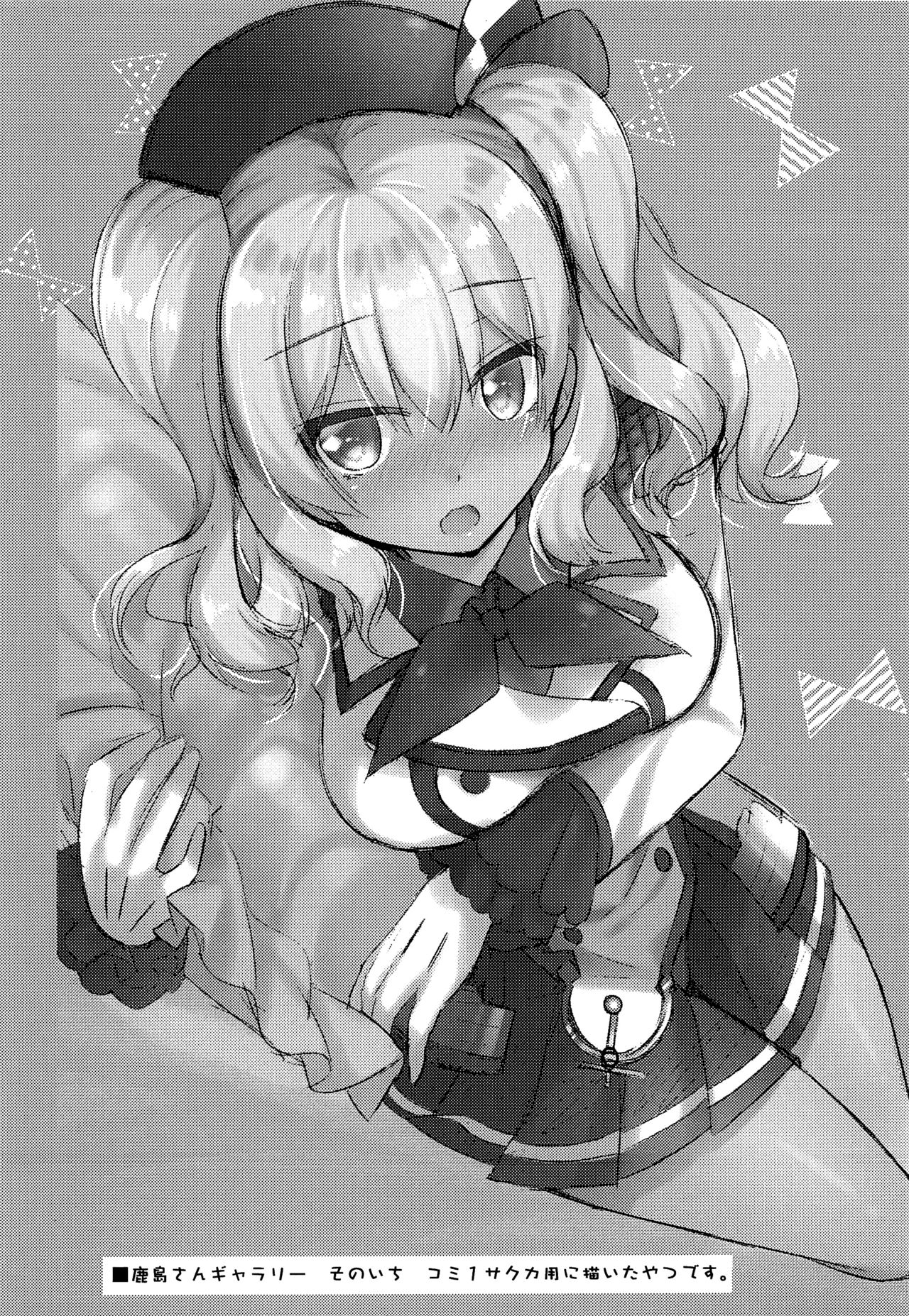 (トレ魂002) [Apple Water (りんご水)] 童貞提督とバブみ鹿島さん (艦隊これくしょん -艦これ-)