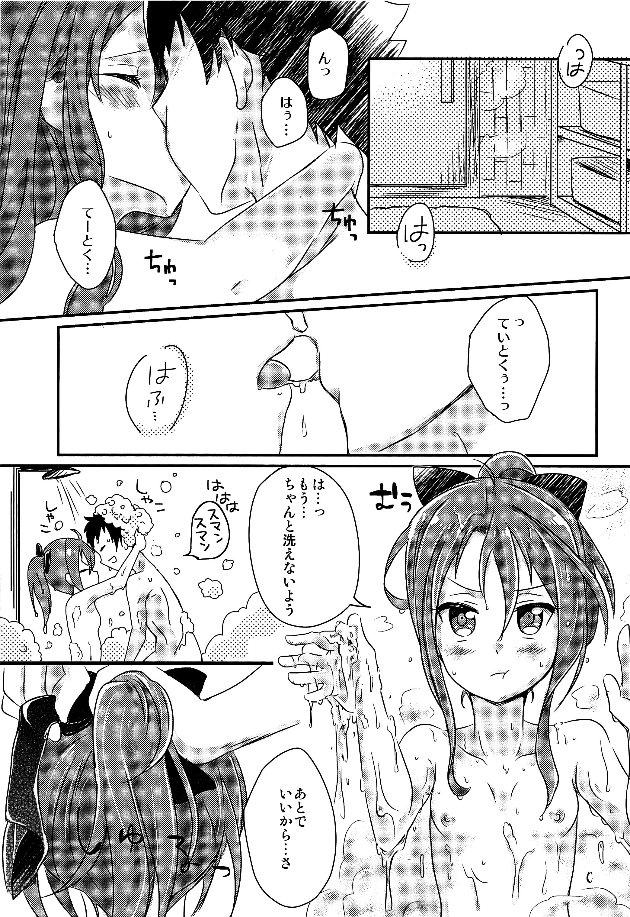 (C86) [ゴリゴリランド (ささき笹々)] 瑞鳳本まとめました (艦隊これくしょん -艦これ-)