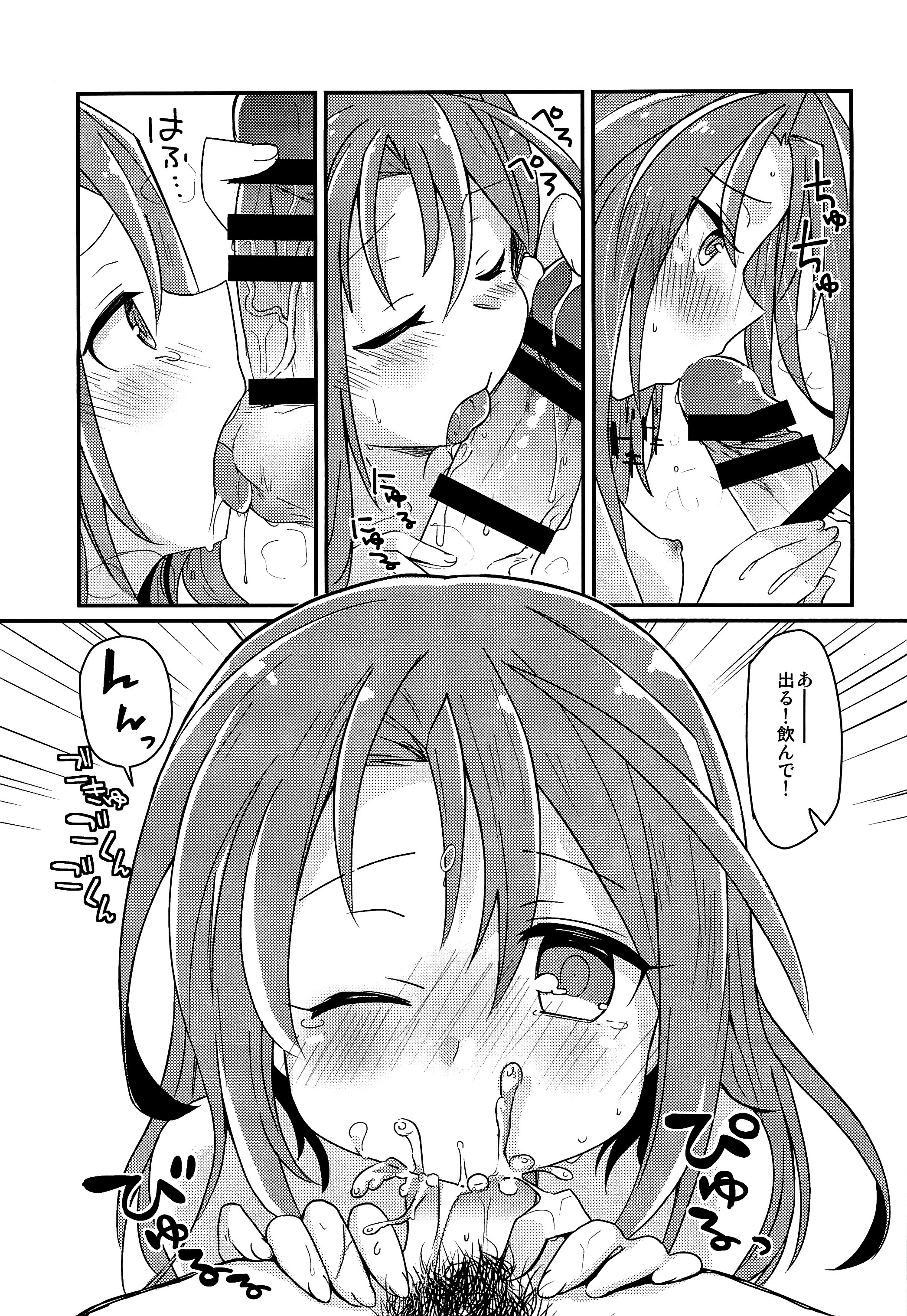(C86) [ゴリゴリランド (ささき笹々)] 瑞鳳本まとめました (艦隊これくしょん -艦これ-)