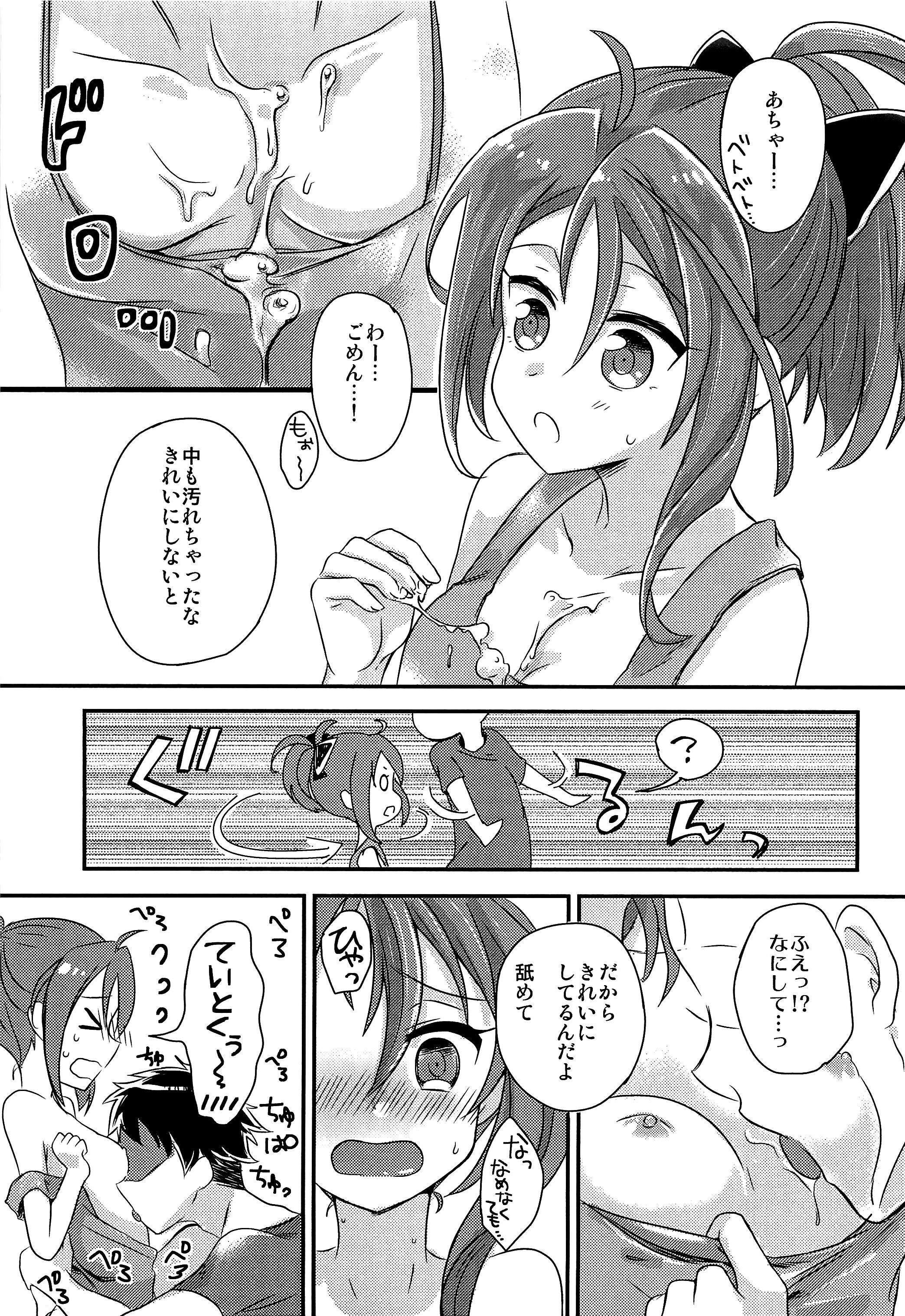 (C86) [ゴリゴリランド (ささき笹々)] 瑞鳳本まとめました (艦隊これくしょん -艦これ-)