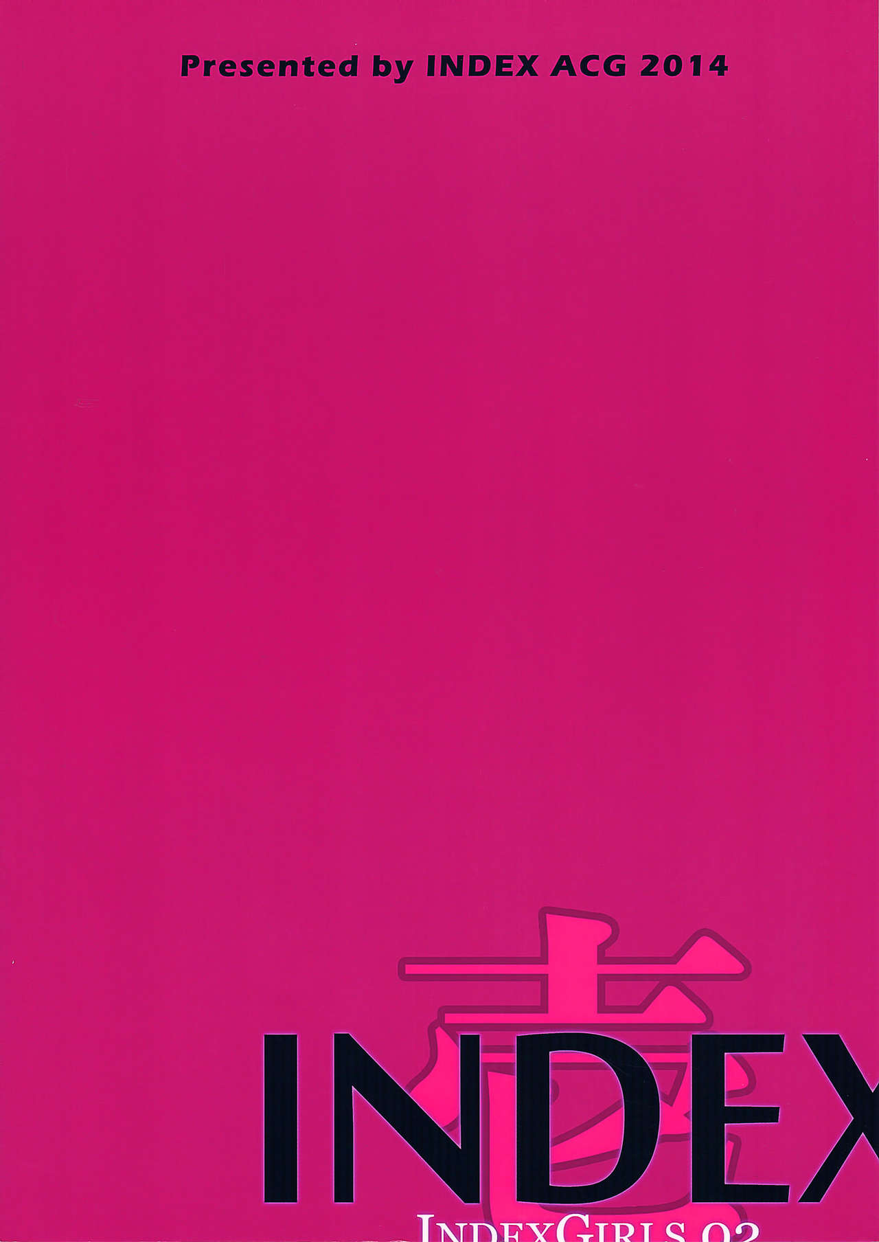 (C86) [インデックスACG (特)] INDEXGIRLS 02 INDEX 壱 [中国翻訳]