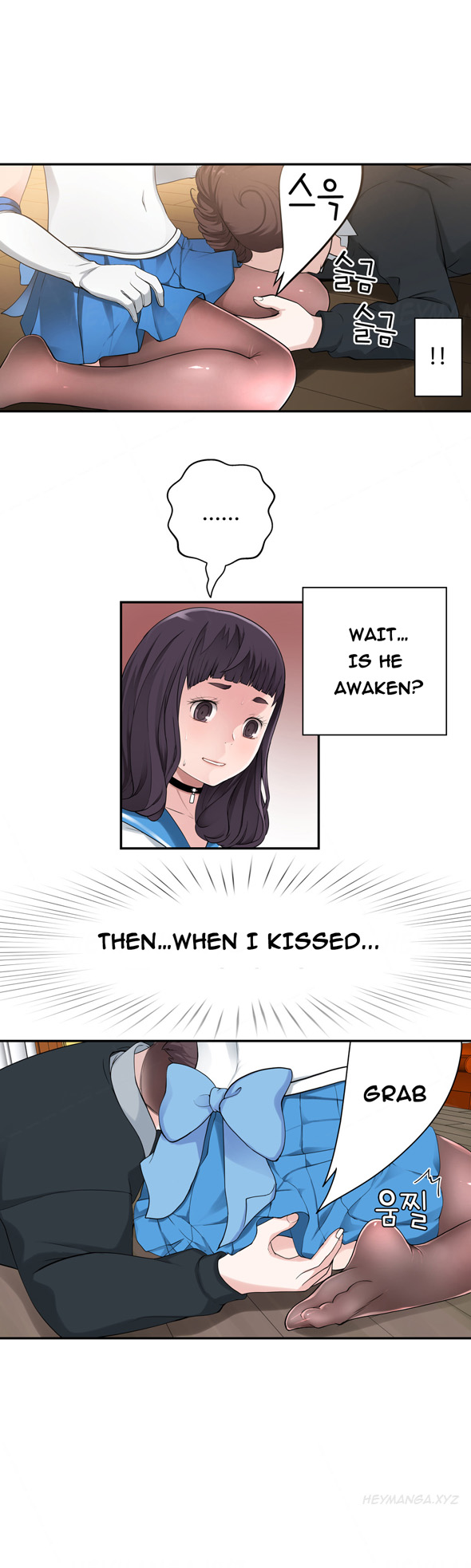 Tissue Thieves Ch.1-3（英語）（継続中）