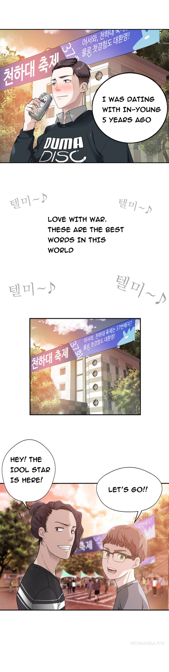 Tissue Thieves Ch.1-3（英語）（継続中）