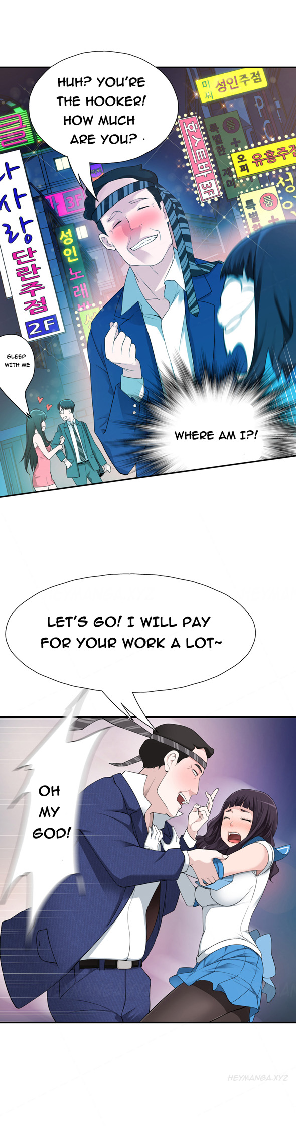Tissue Thieves Ch.1-3（英語）（継続中）