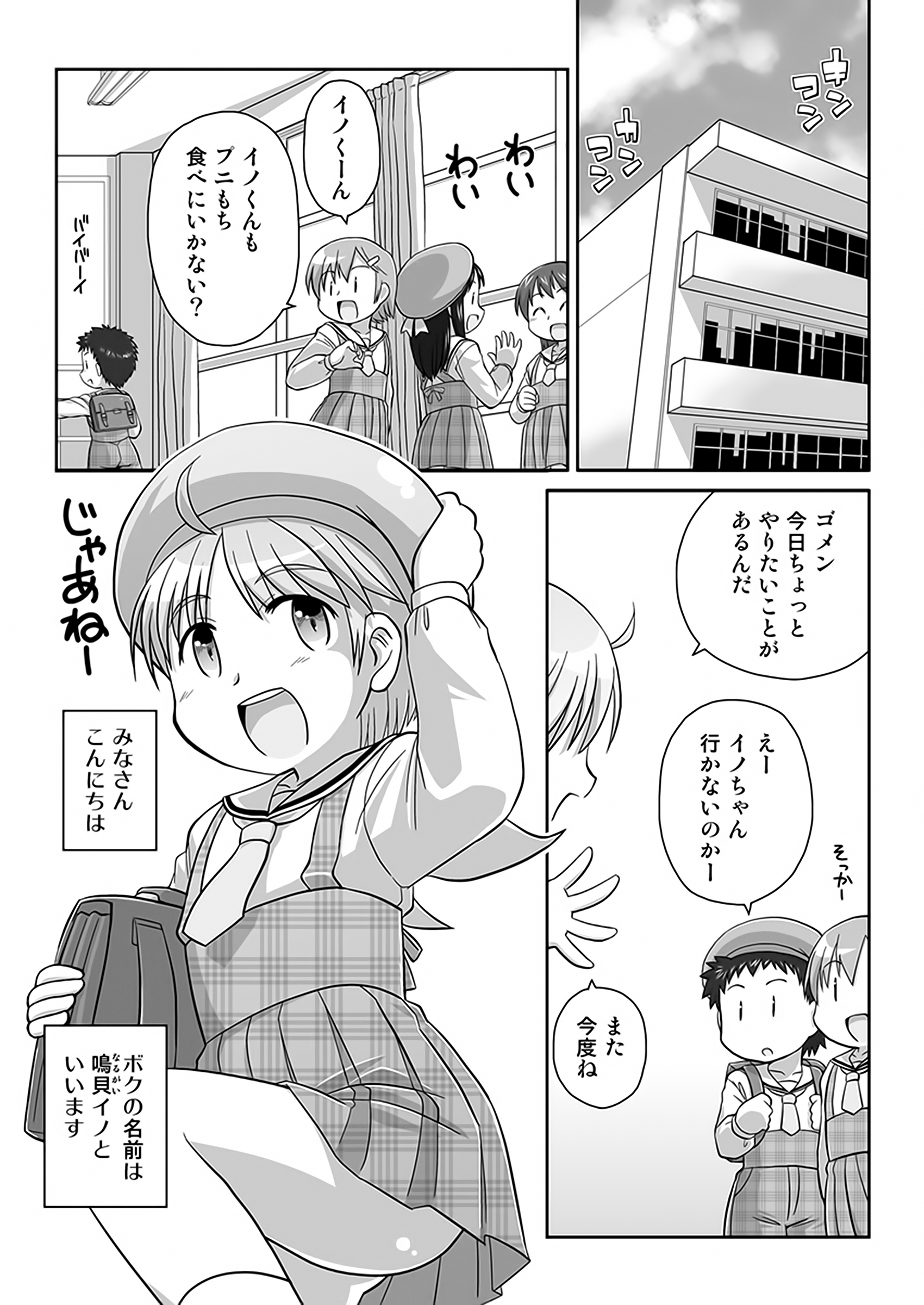 [真夜中のあっち側 (午前)] 拡がっちゃうのがイイのAS
