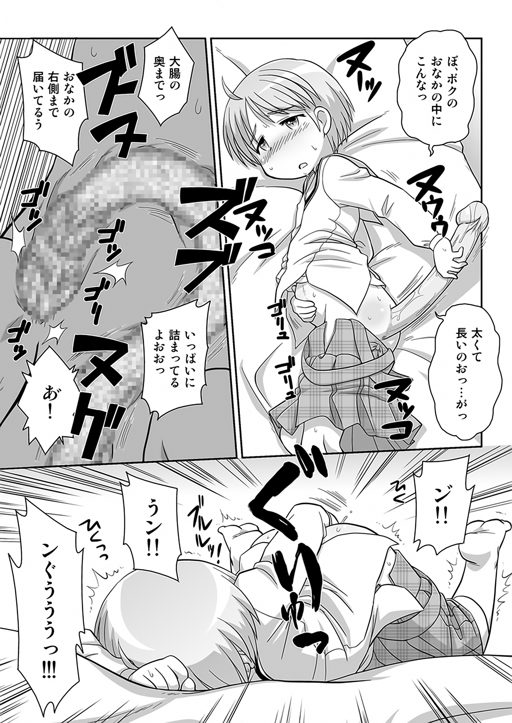 [真夜中のあっち側 (午前)] 拡がっちゃうのがイイのAS