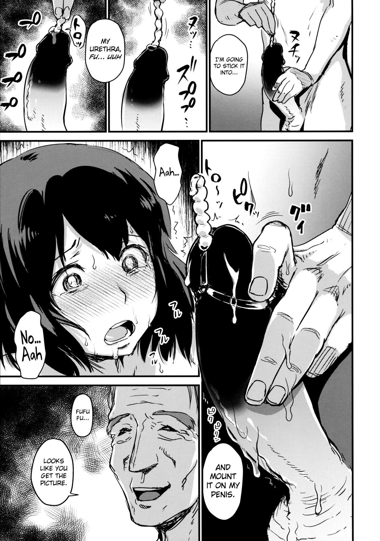 (C86) [イナフミン (イナフミン)] 続 ヒトヅマカリ～人妻借～ [英訳]