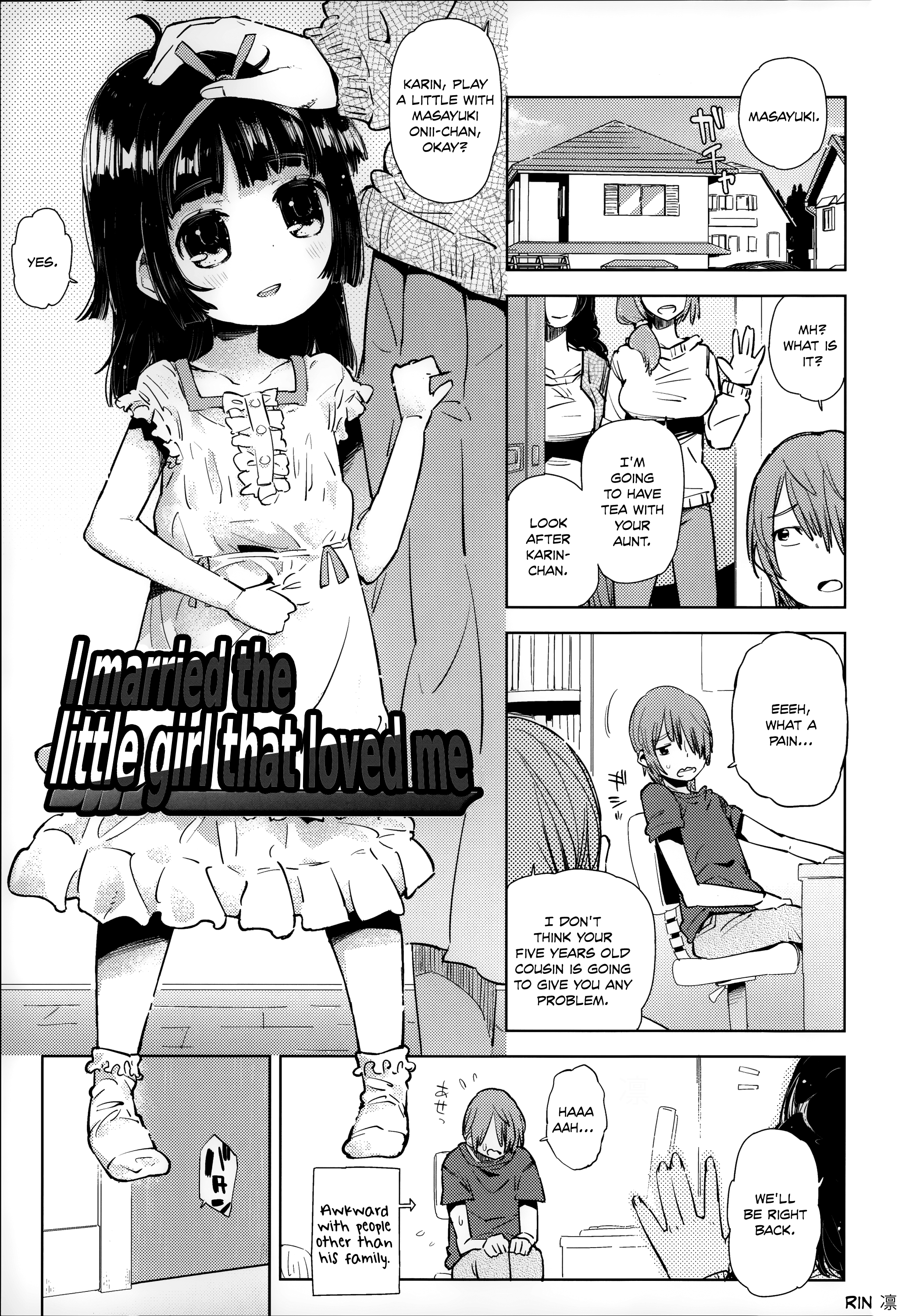 [せいほうけい] ちっぱいはせいこうのもと [英訳]