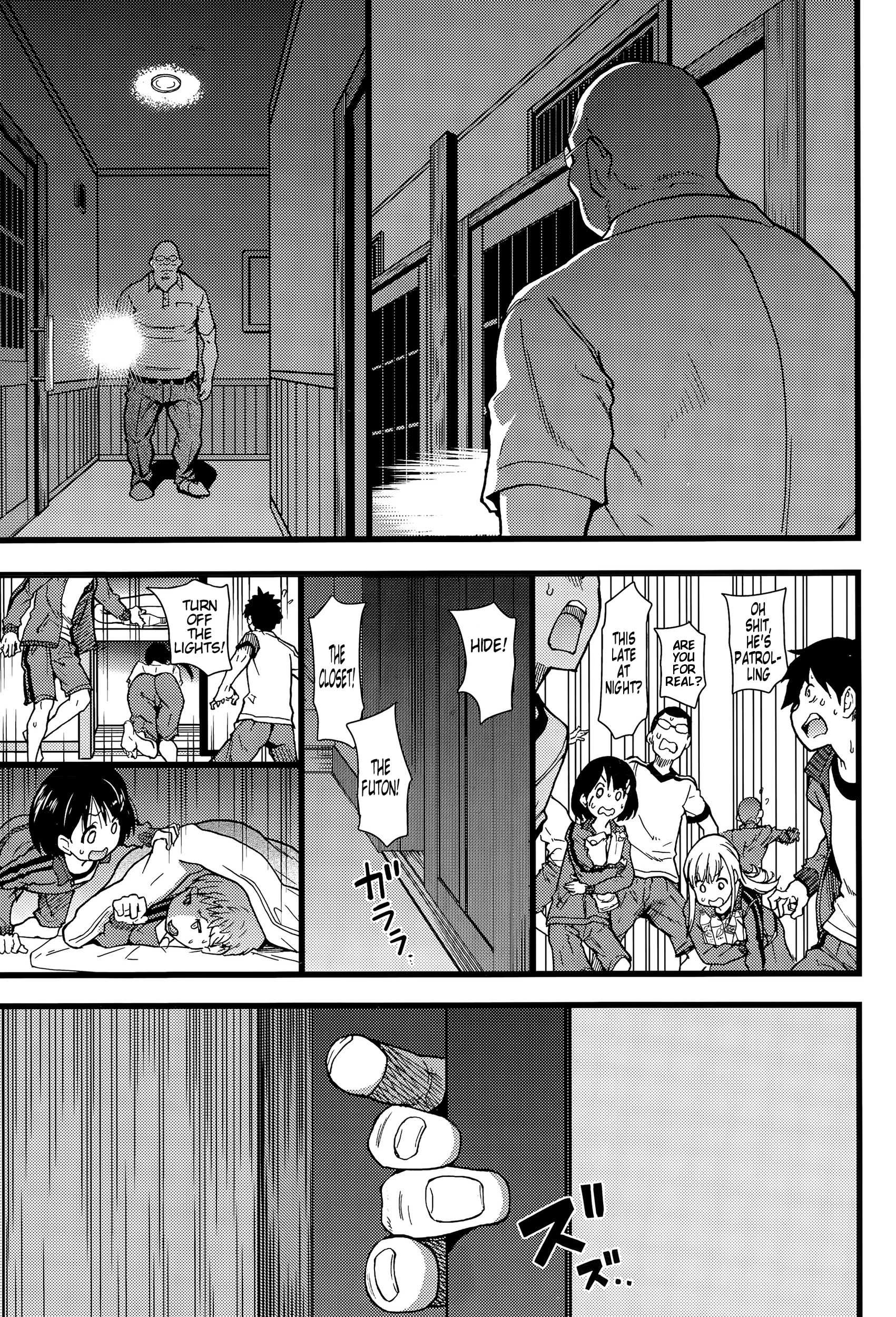 [師走の翁] 誰も起きてはならぬ [英訳]