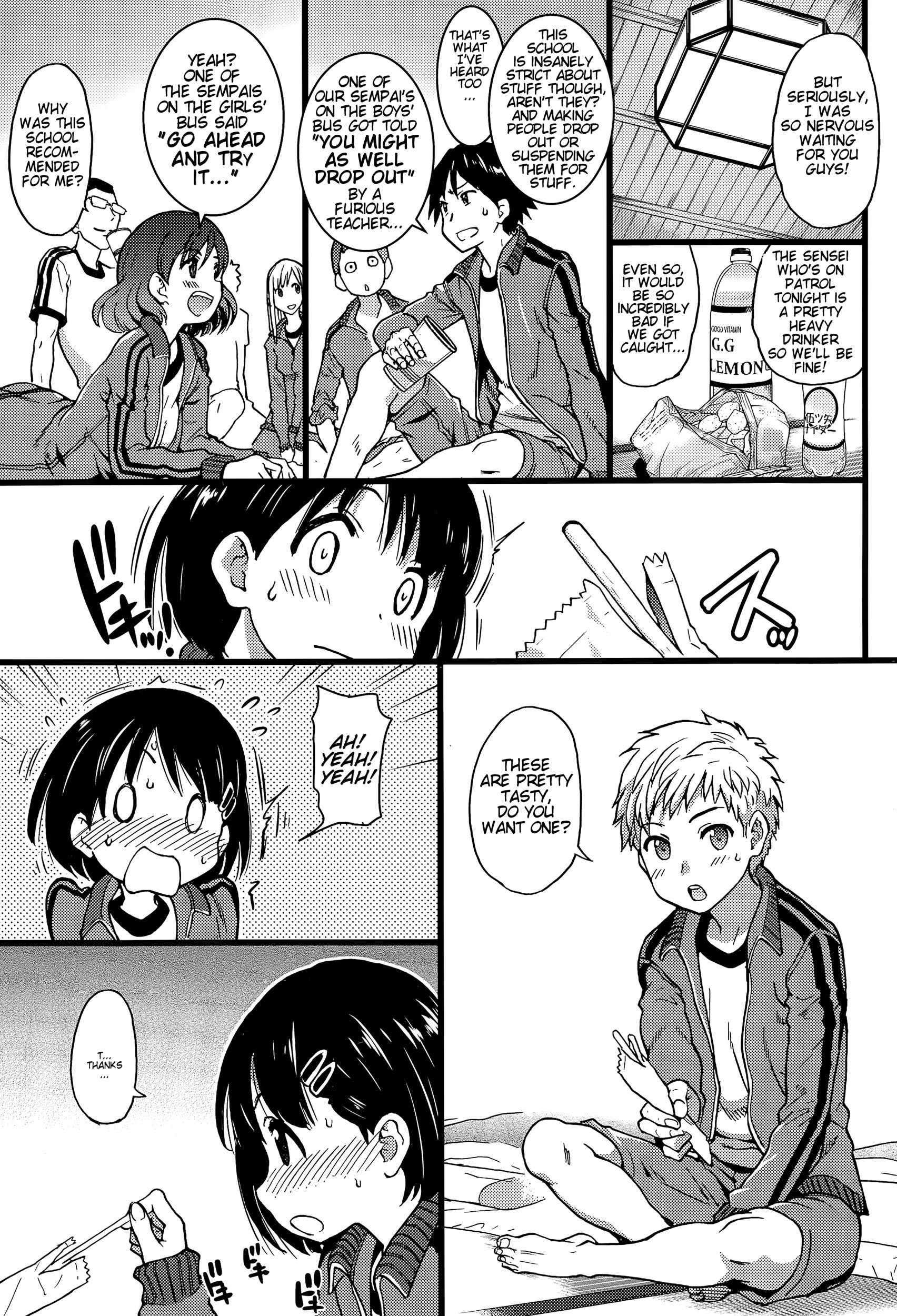 [師走の翁] 誰も起きてはならぬ [英訳]