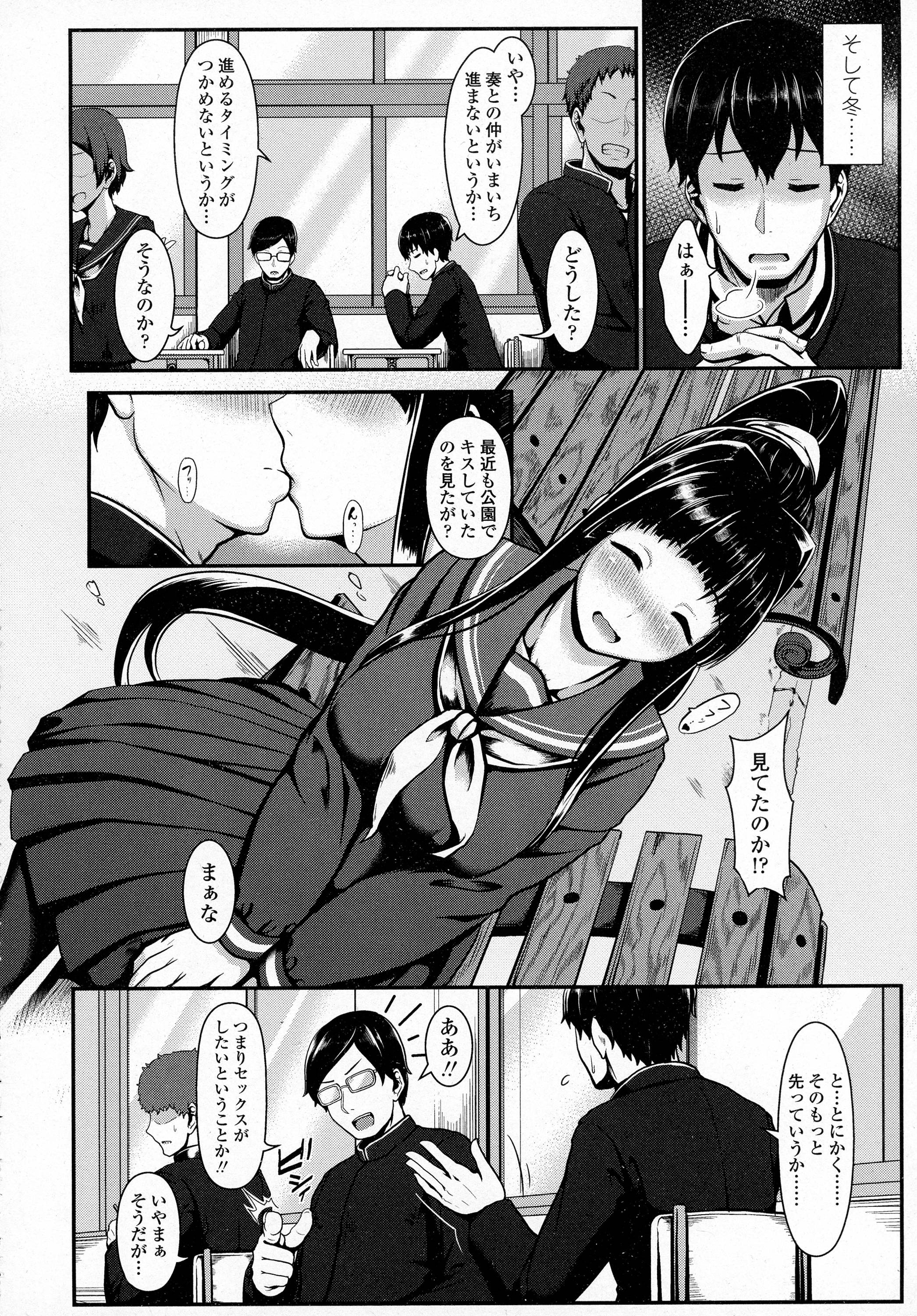 COMIC 高 Vol.8