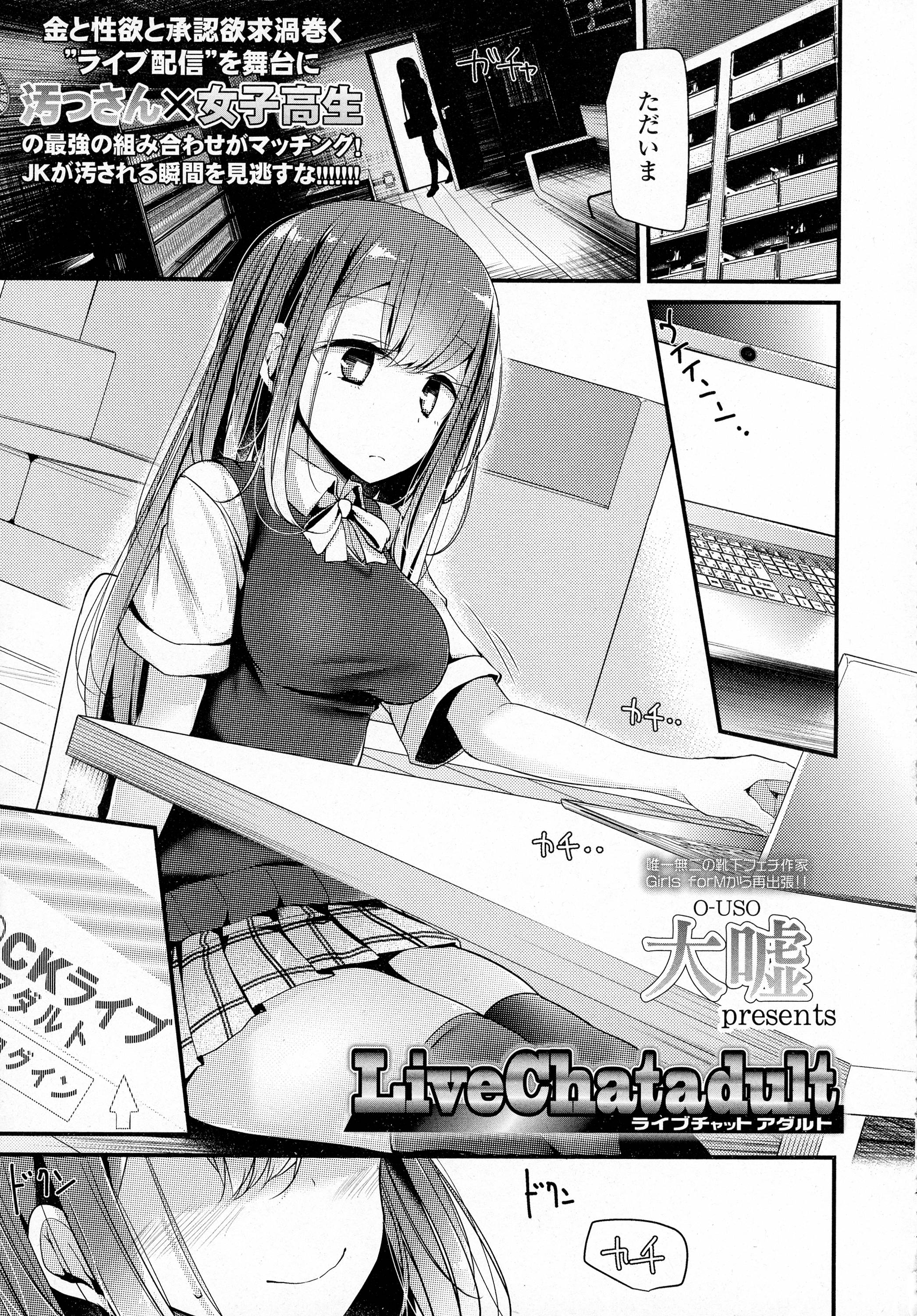 COMIC 高 Vol.8