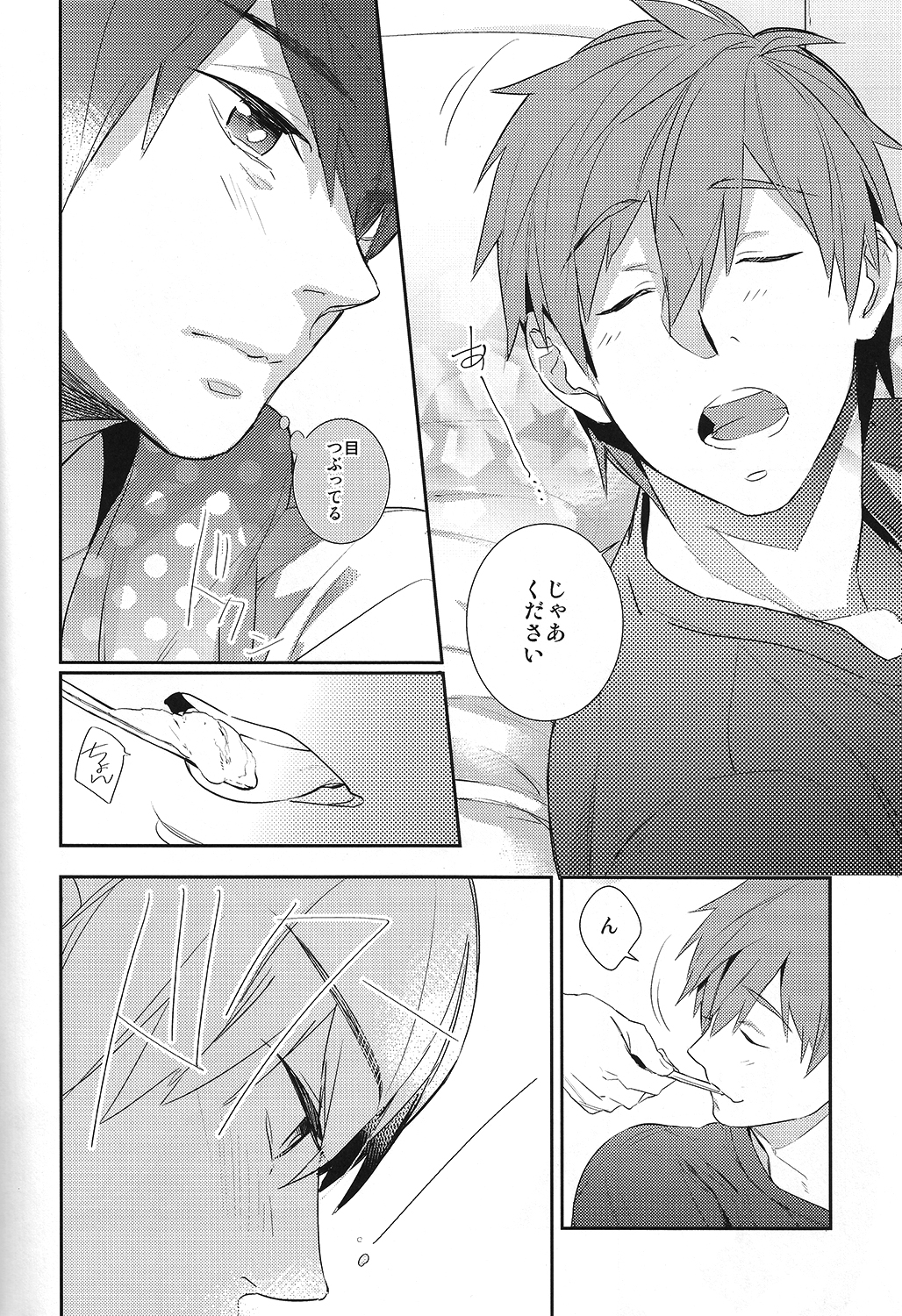 (C86) [calvero (ツヅキ)] 恋と病熱 (Free!)