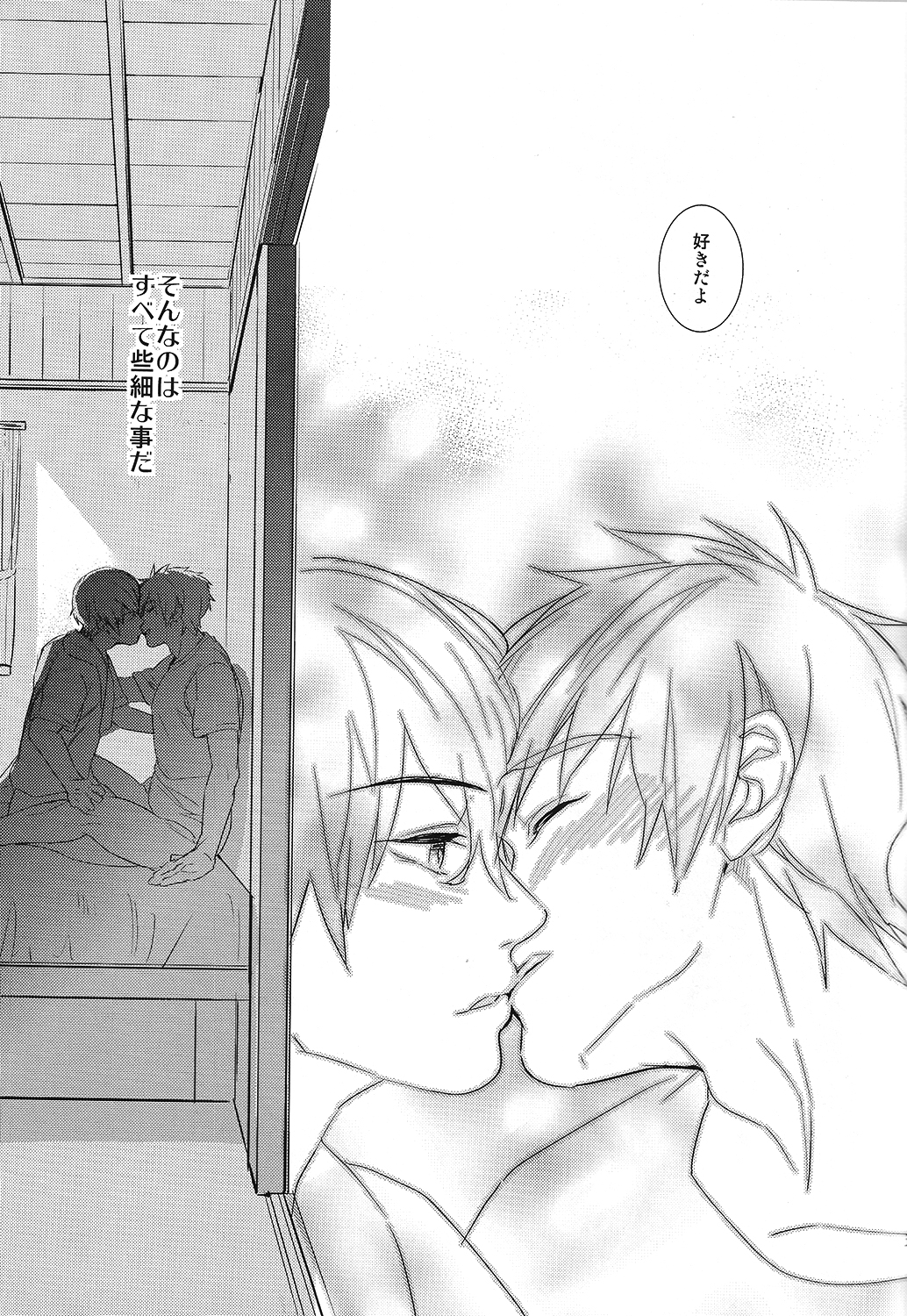 (C86) [calvero (ツヅキ)] 恋と病熱 (Free!)