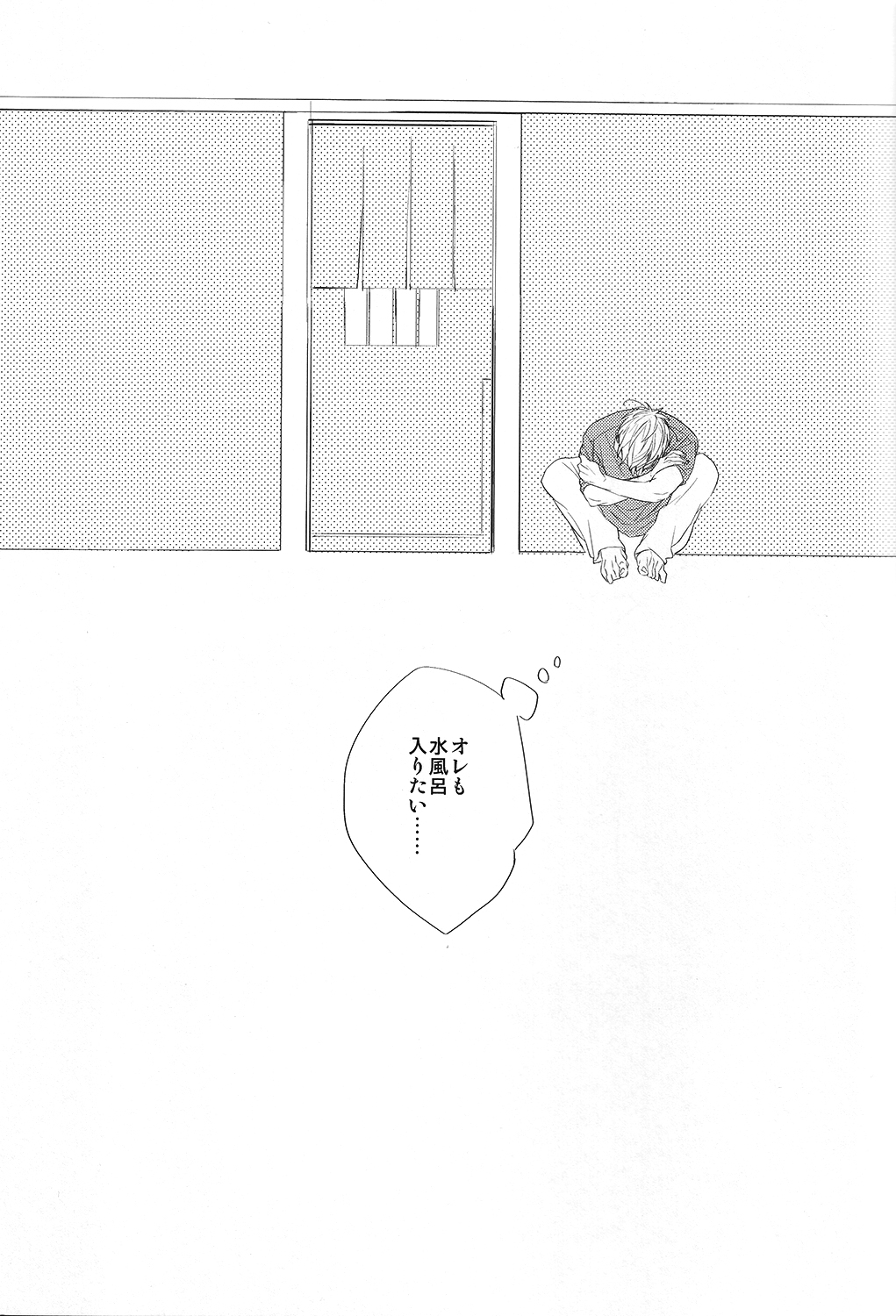 (C86) [calvero (ツヅキ)] 恋と病熱 (Free!)