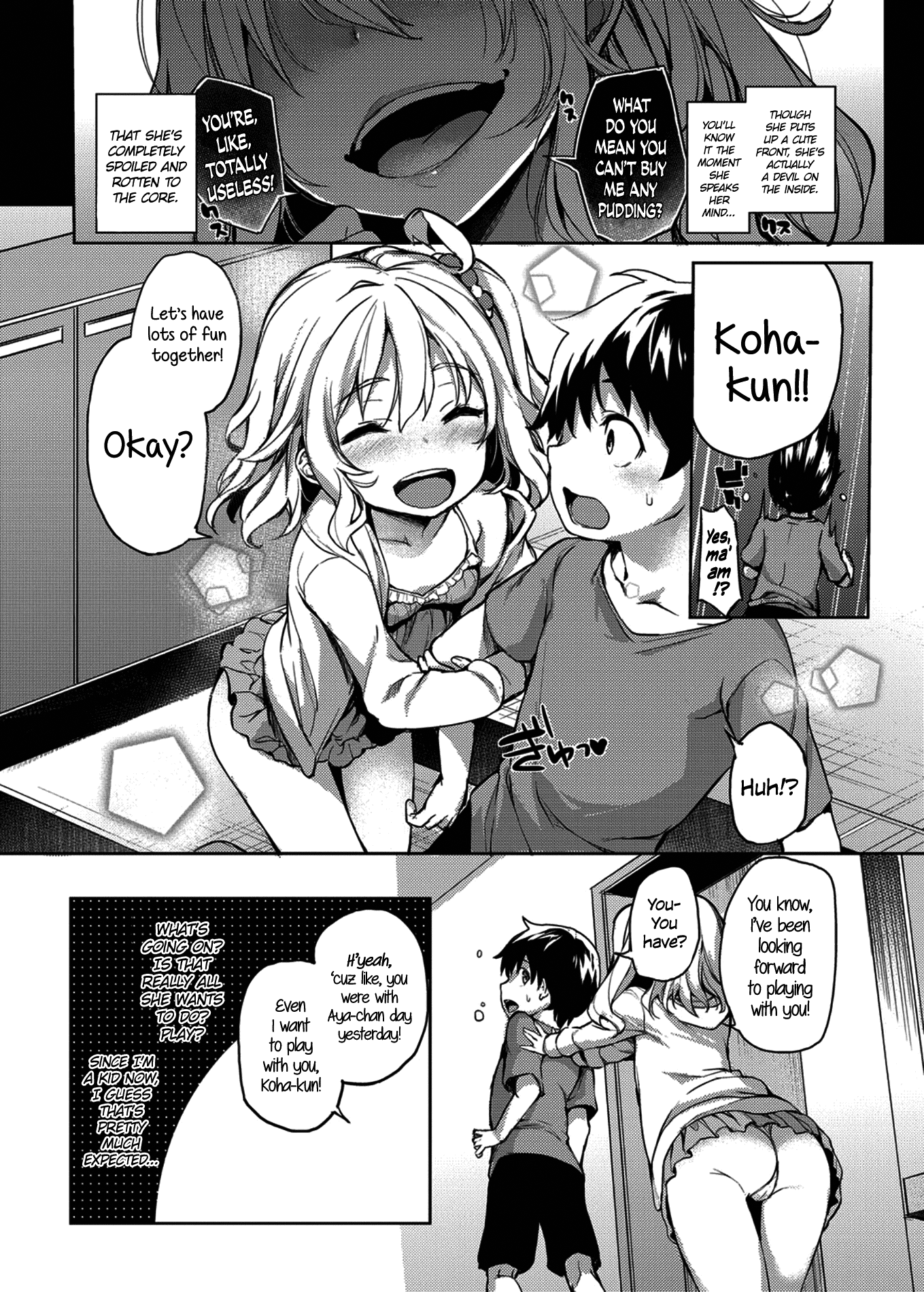 一週間のお姉さん体験(英語) 一週間のお姉さん体験(英語)