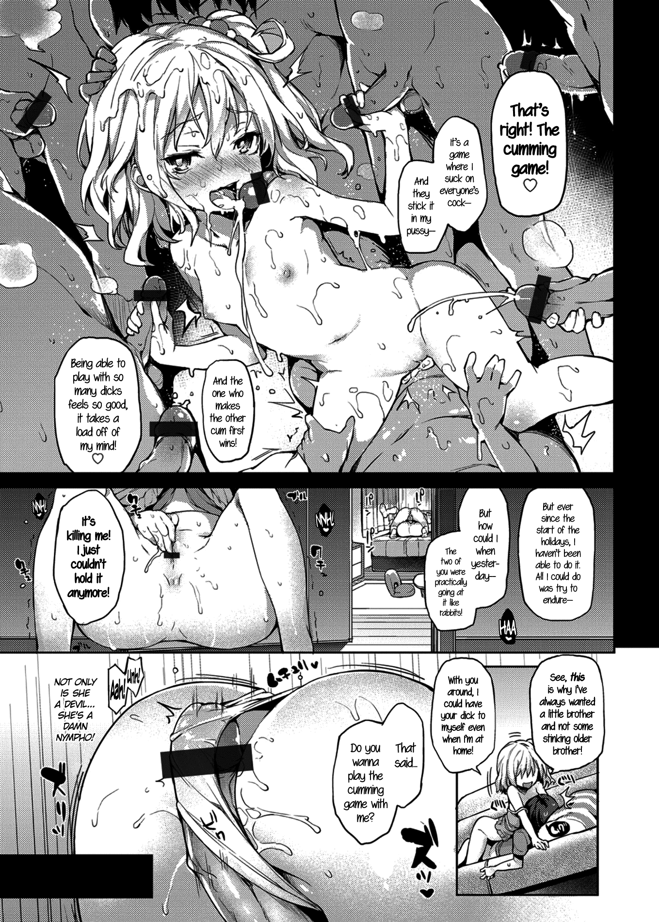 一週間のお姉さん体験(英語) 一週間のお姉さん体験(英語)