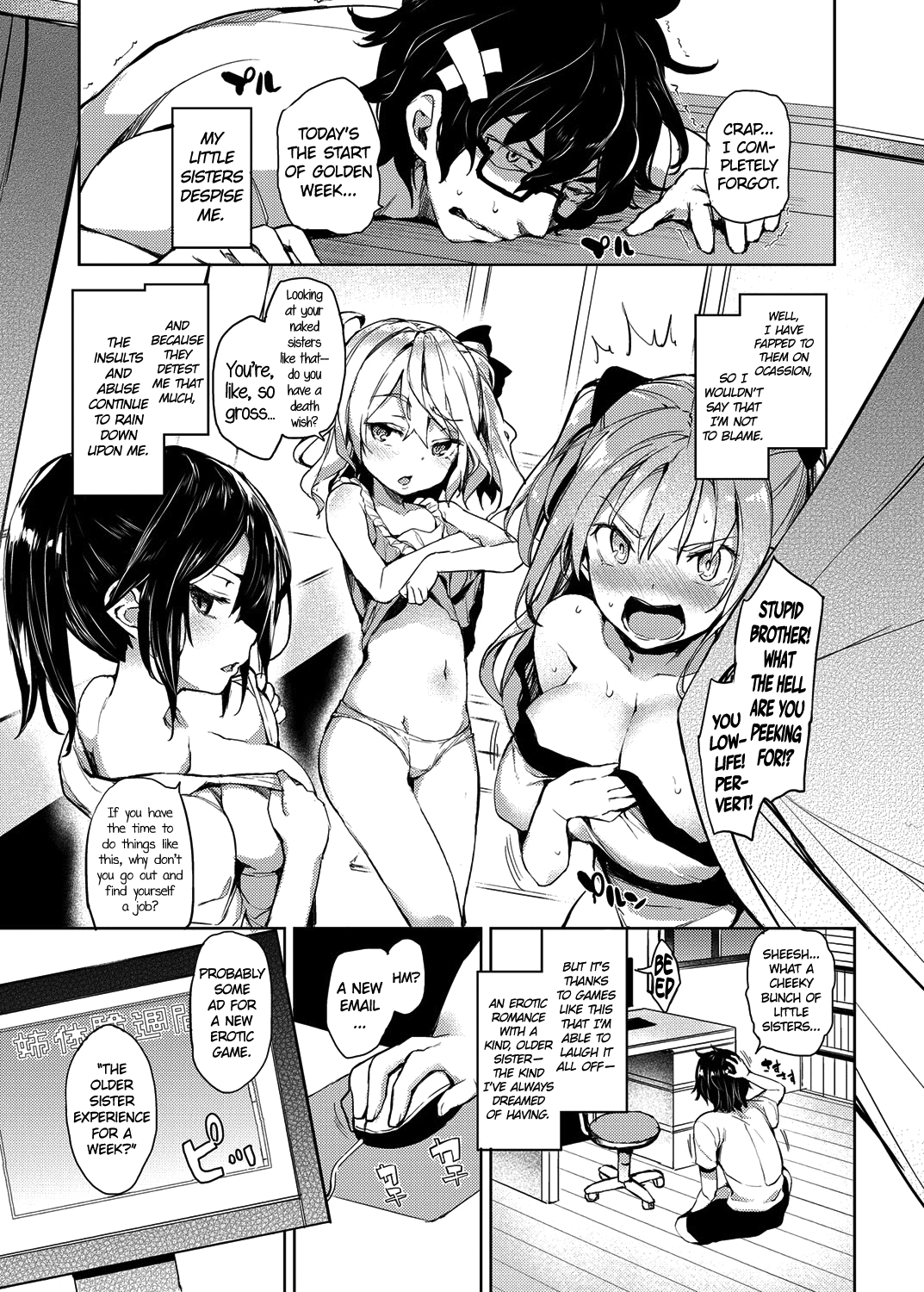 一週間のお姉さん体験(英語) 一週間のお姉さん体験(英語)