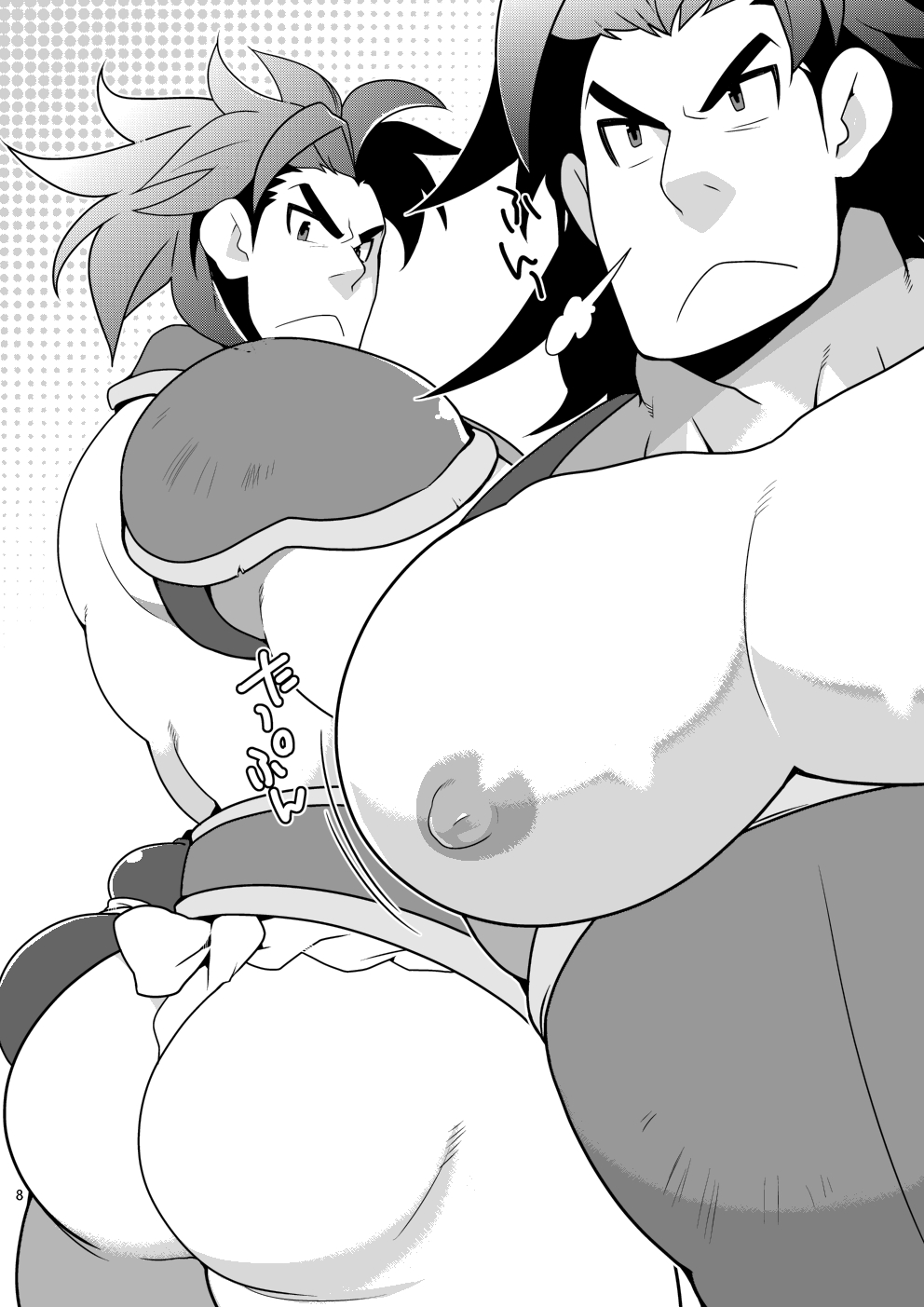 ダークネスポットブック