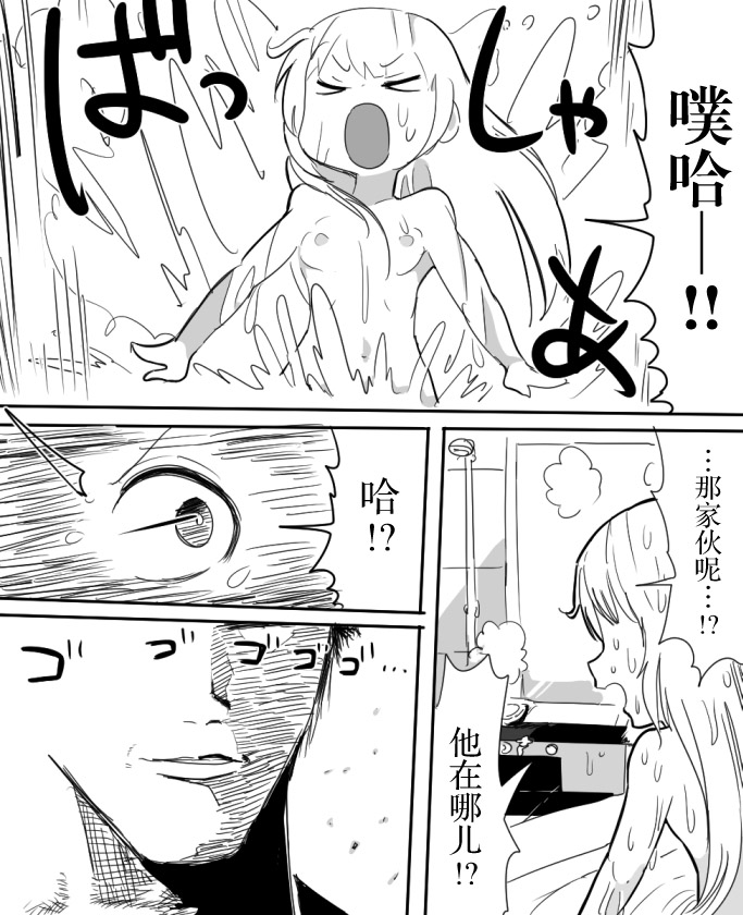 [億年惑星] 杏ちゃんとお風呂に入ろう! (アイドルマスター シンデレラガールズ) [中国翻訳]