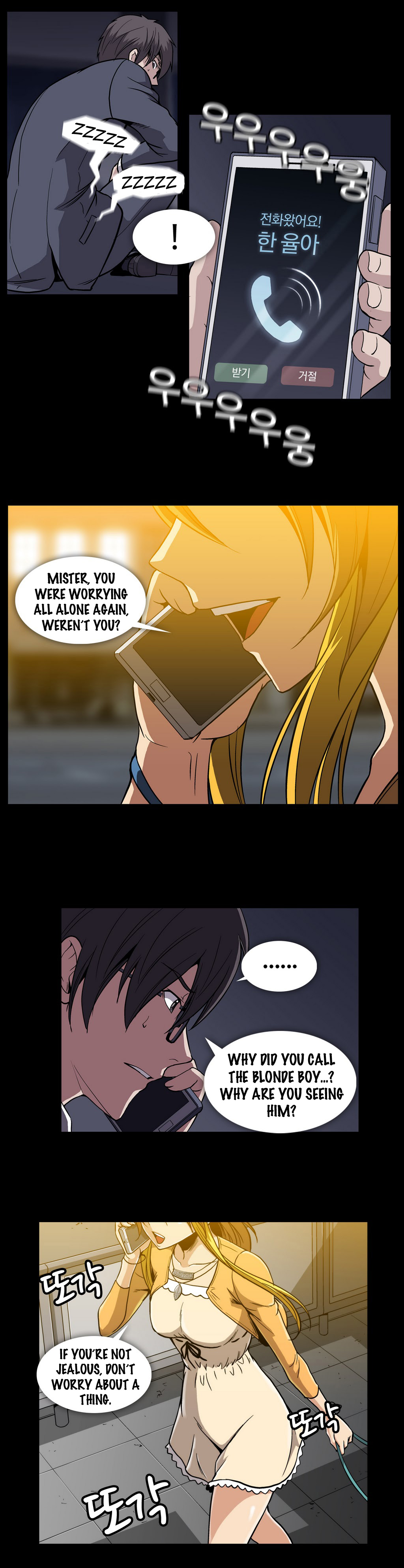 【イヒョンミン】ドラッグキャンディーCh.0-44（英語）（ヨマンガ）