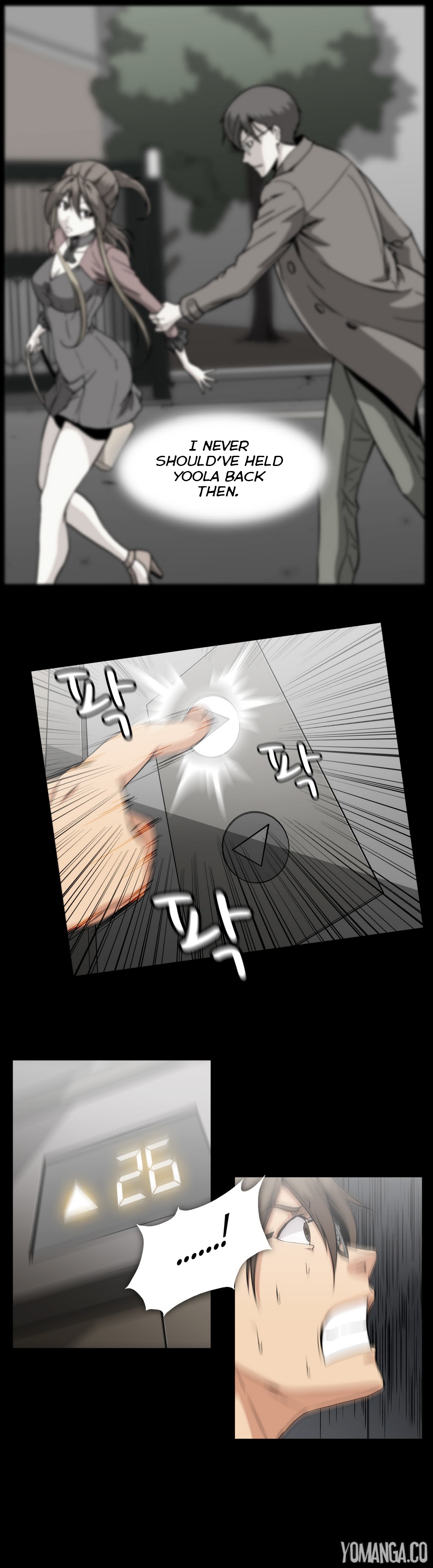 【イヒョンミン】ドラッグキャンディーCh.0-44（英語）（ヨマンガ）