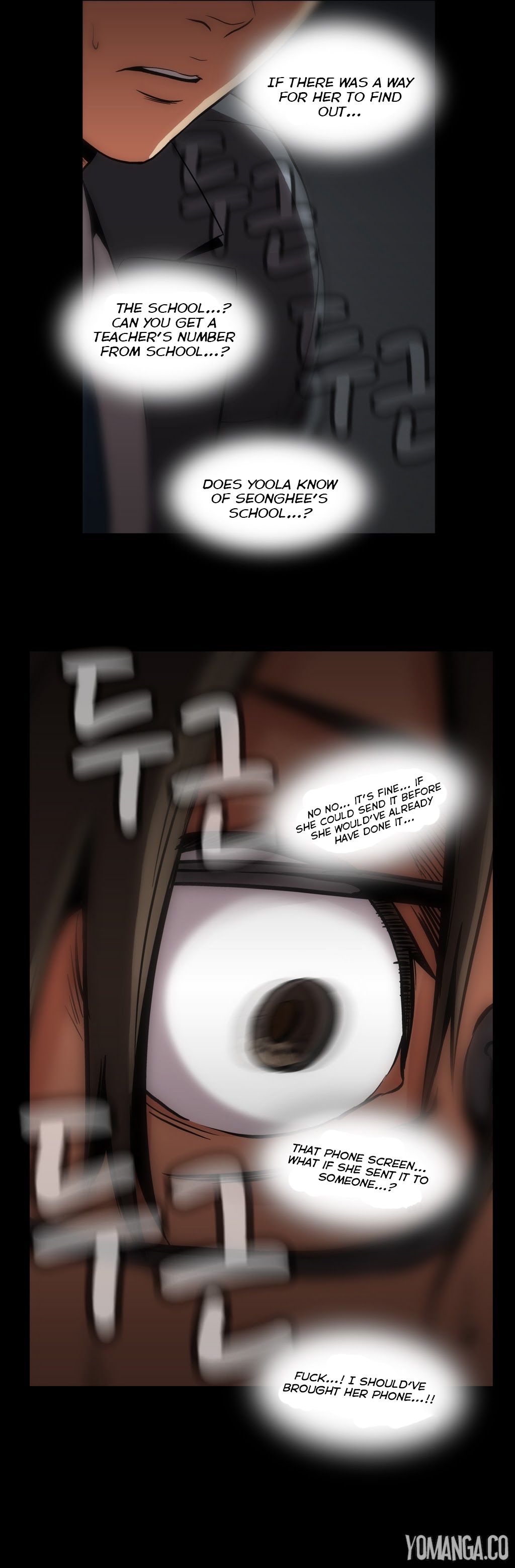 【イヒョンミン】ドラッグキャンディーCh.0-44（英語）（ヨマンガ）