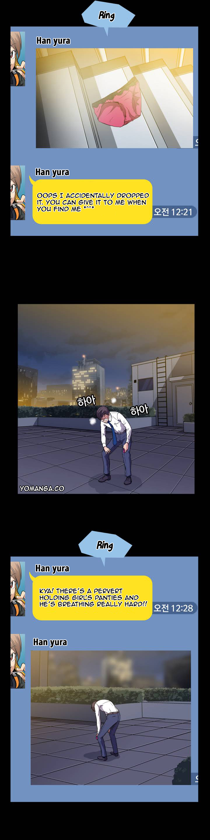 【イヒョンミン】ドラッグキャンディーCh.0-44（英語）（ヨマンガ）