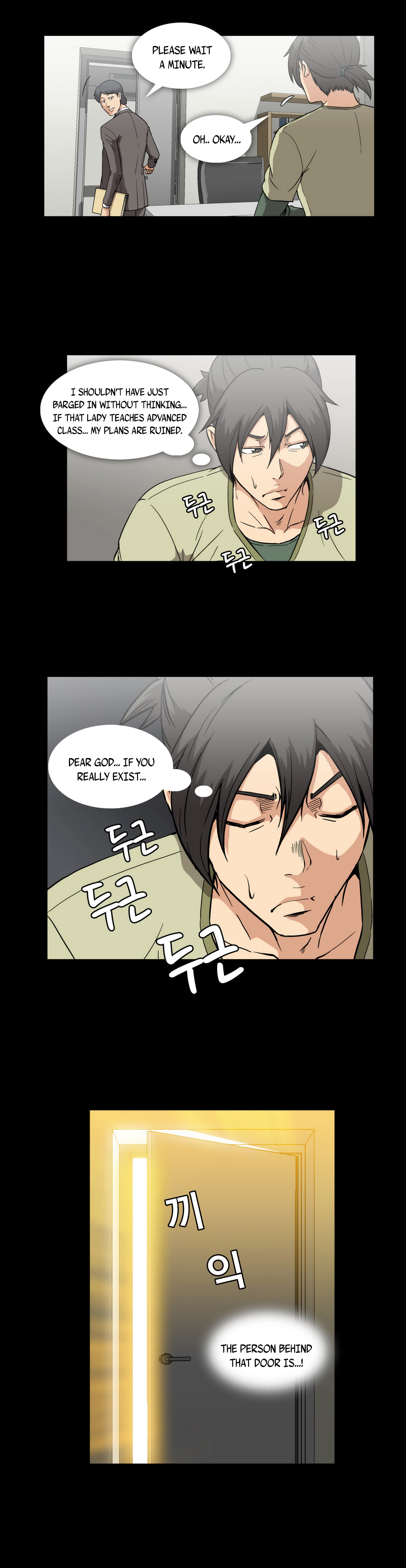 【イヒョンミン】ドラッグキャンディーCh.0-44（英語）（ヨマンガ）