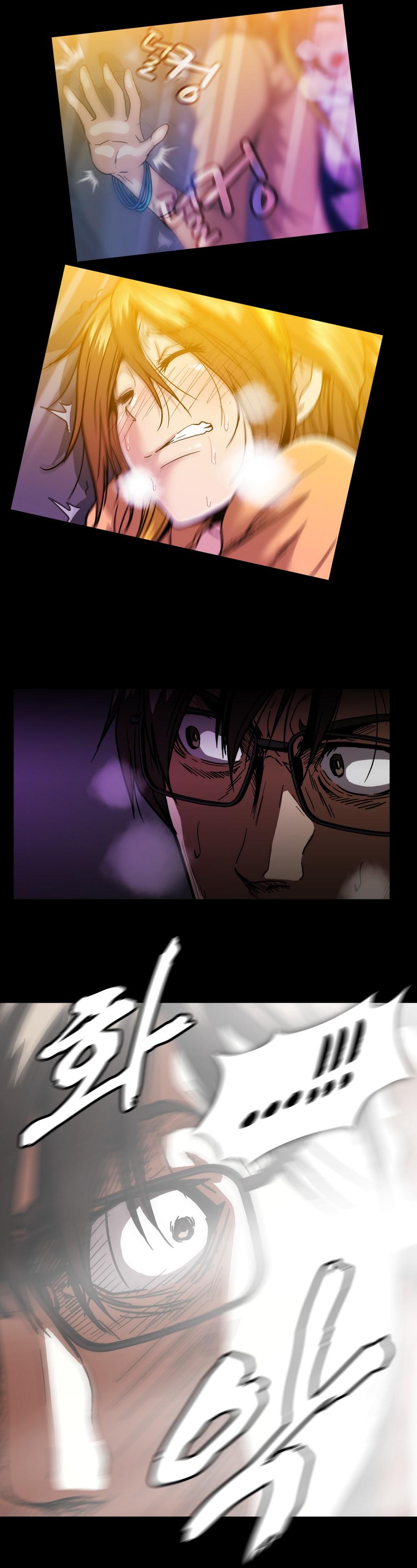 【イヒョンミン】ドラッグキャンディーCh.0-44（英語）（ヨマンガ）
