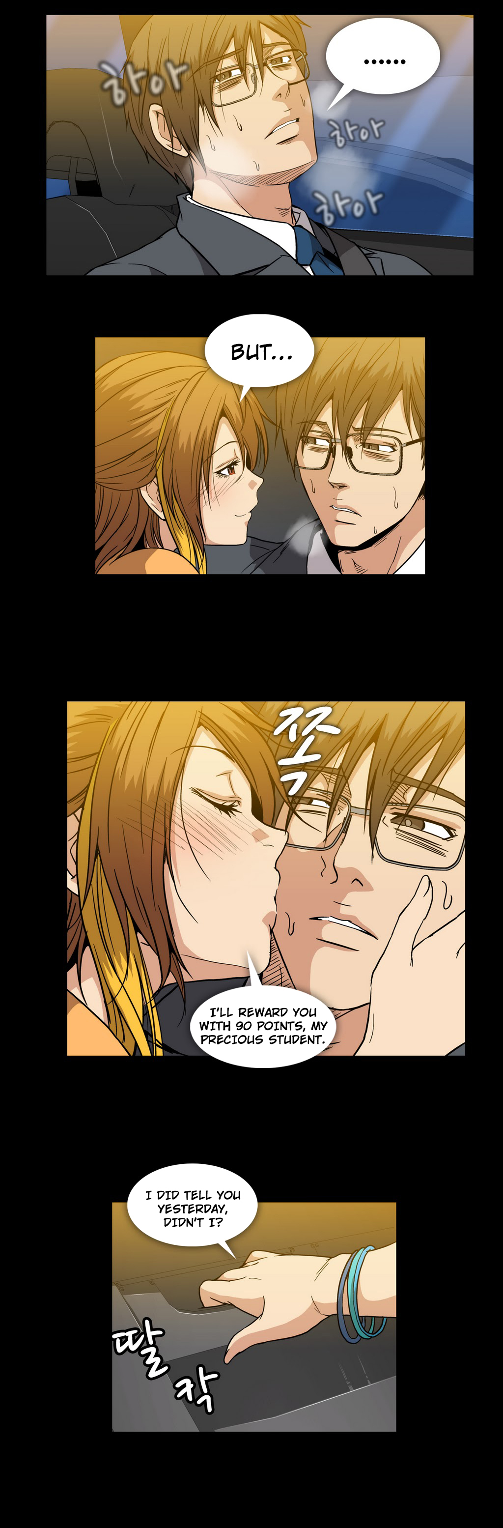 【イヒョンミン】ドラッグキャンディーCh.0-44（英語）（ヨマンガ）