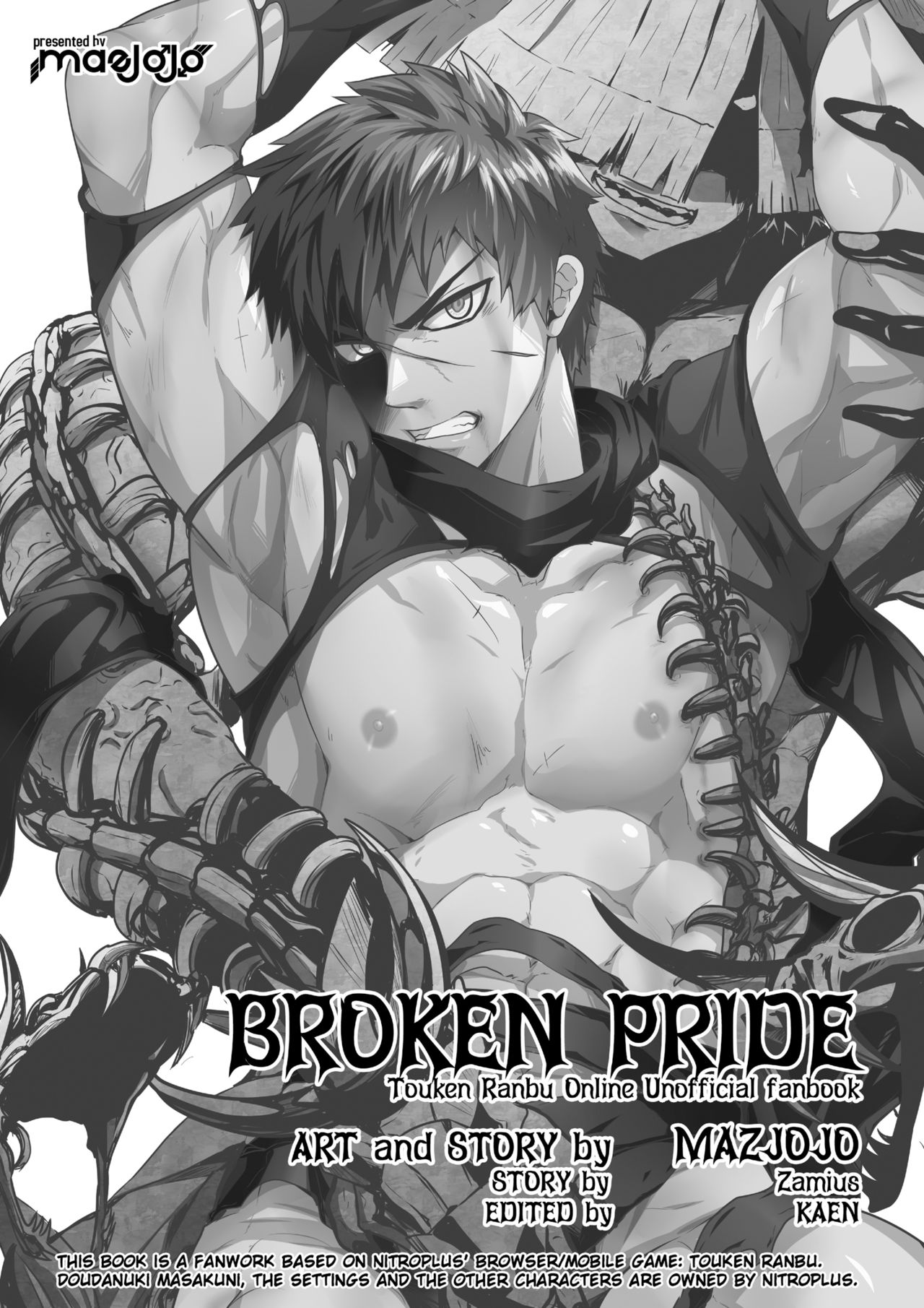 [Black Monkey (Mazjojo、Zamius)] Broken Pride (刀剣乱舞) [中国翻訳] [無修正]