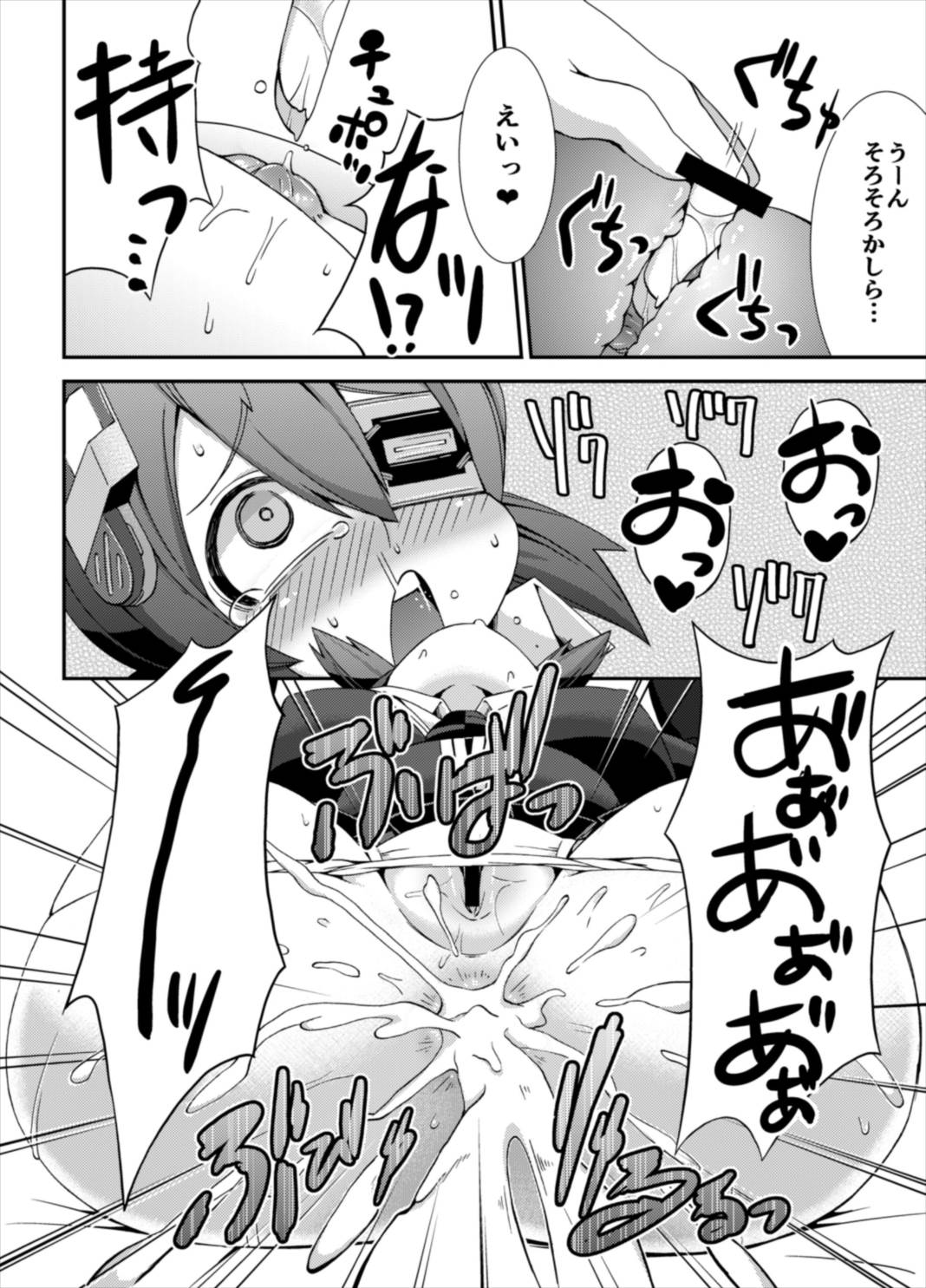 (C88) [ぶらっくびねがー (黒酢)] てんけつ 狙われた天龍ちゃんのお尻 (艦隊これくしょん -艦これ-)