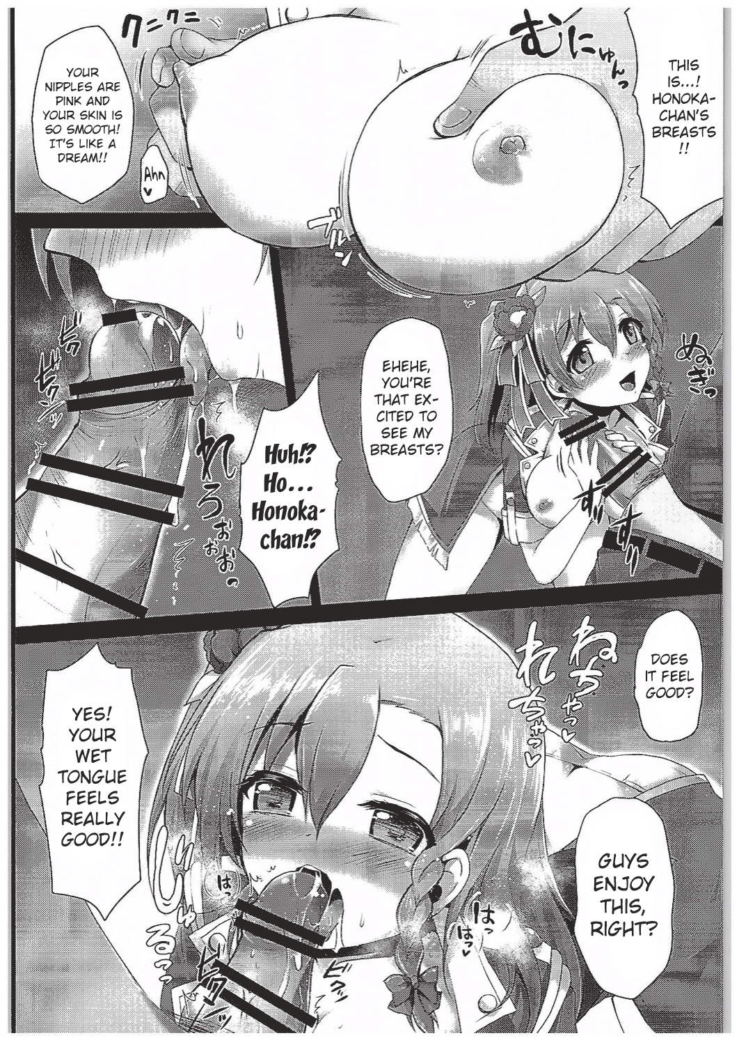 (COMIC1☆10) [おほしさま堂 (GEKO)] 穂乃果ファン感謝祭 -だって乱交パーティー終わらない- (ラブライブ!) [英訳]