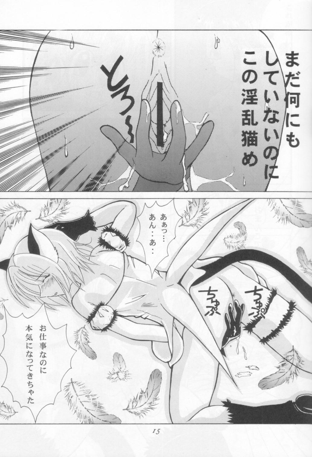 [元気本舗 (大福けーじ、沙羅木力)] 東京猫娘 (東京ミュウミュウ)