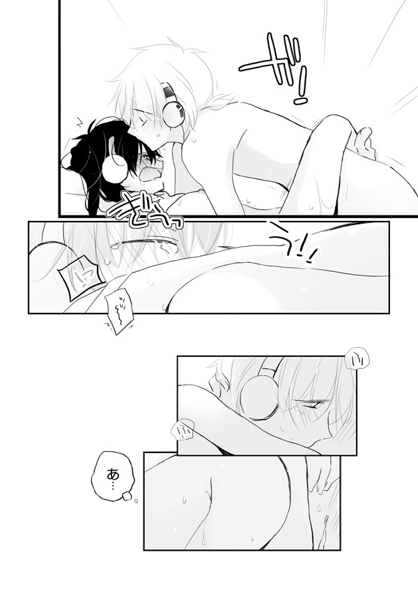 [mmmnomu]泣き虫アクターさん（メカクシティアクターズ）