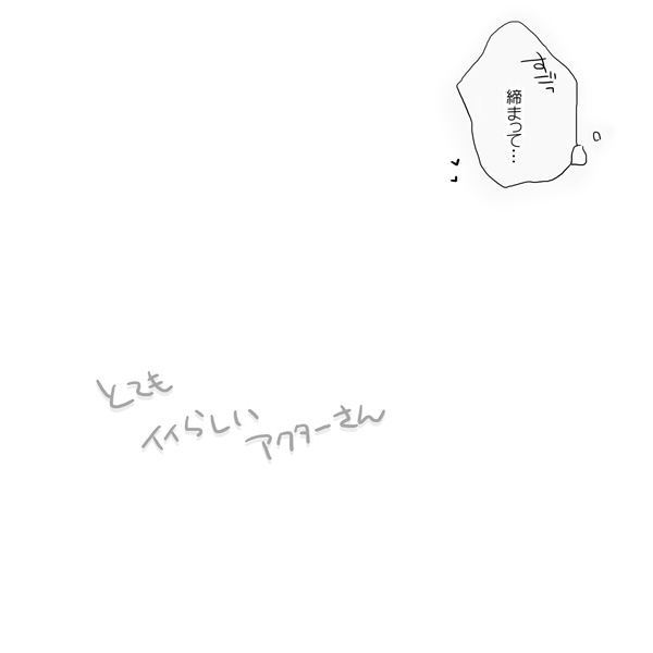 [mmmnomu]泣き虫アクターさん（メカクシティアクターズ）