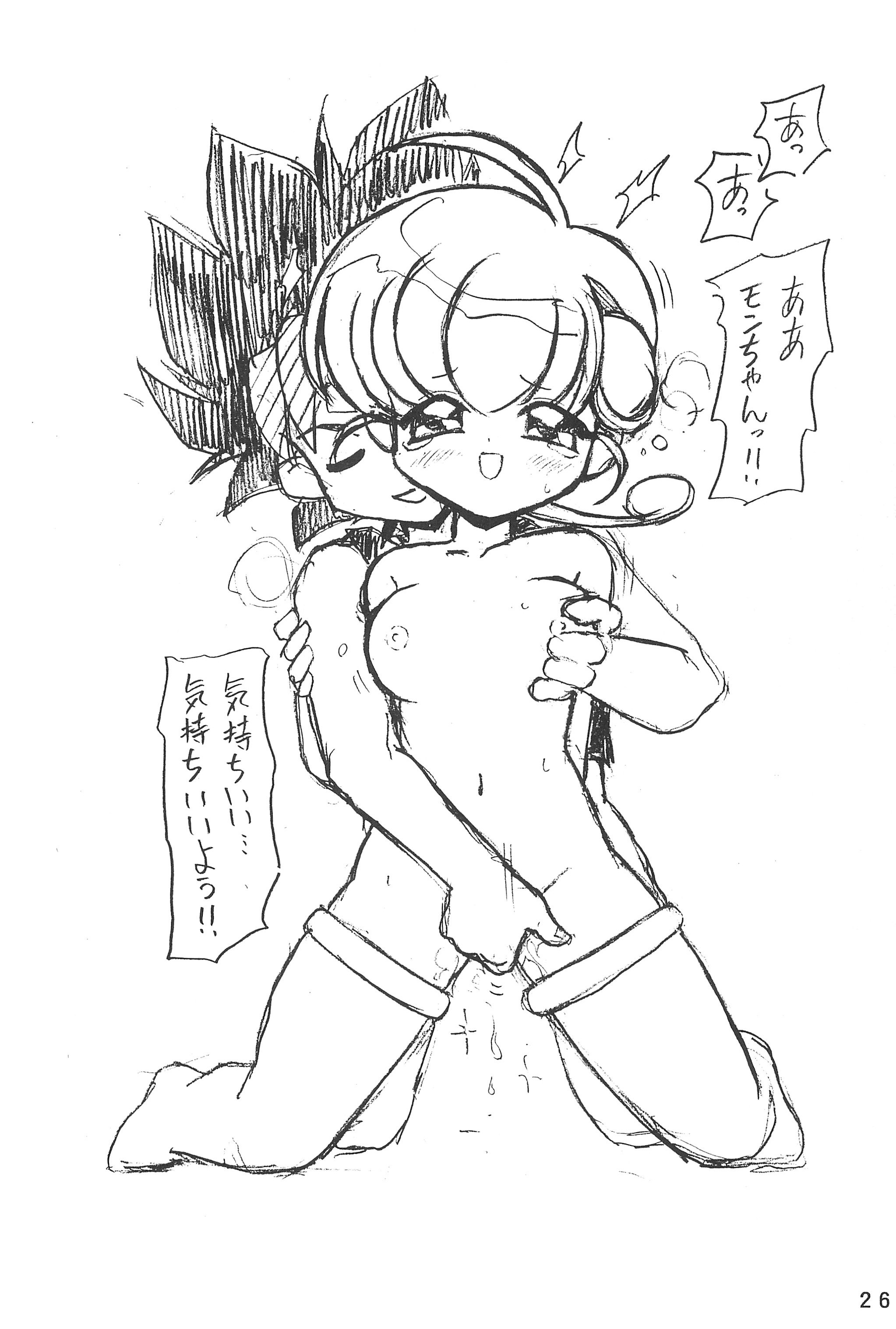 (C58) [ちゃわんむし (奥羽怜)] ハミング少女隊15 (よろず)