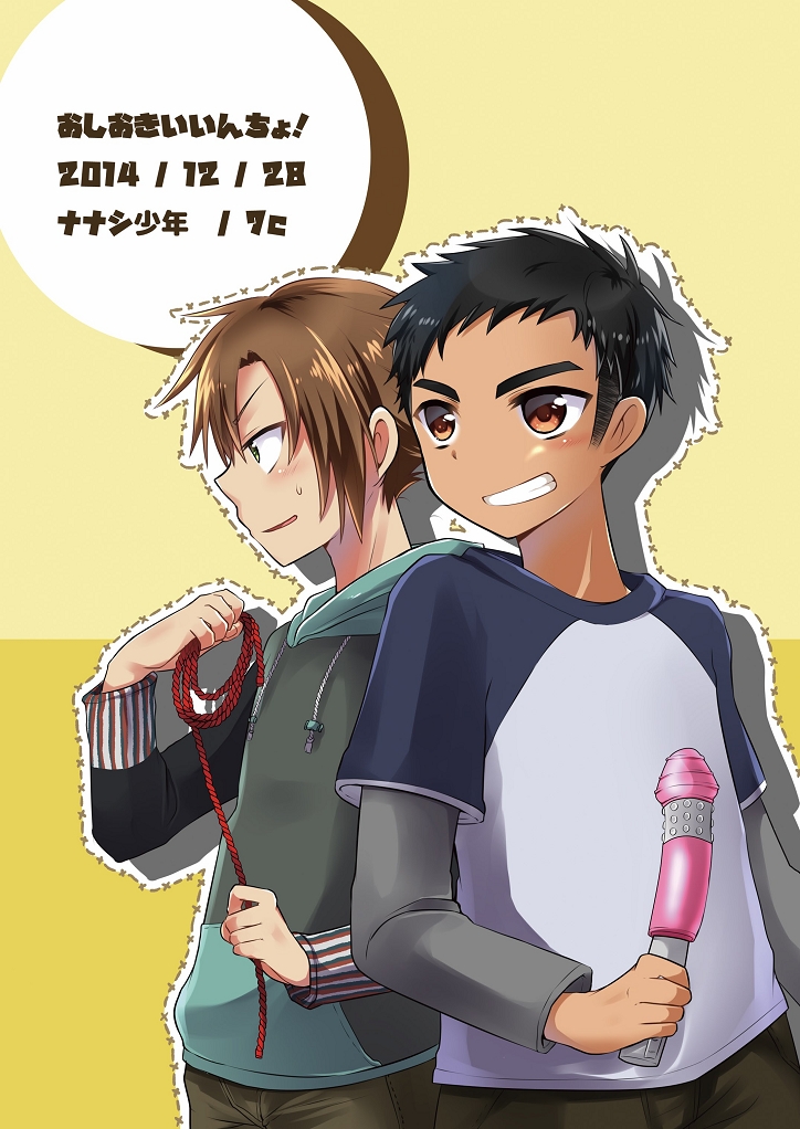 [ナナシ少年 (7c)] おしおきいいんちょ! [中国翻訳] [DL版]