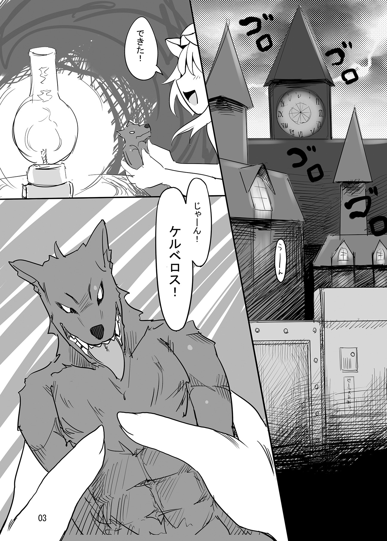 (C74) [やし屋 (YASSY)] レミフラ丼　特濃ソース (東方Project)