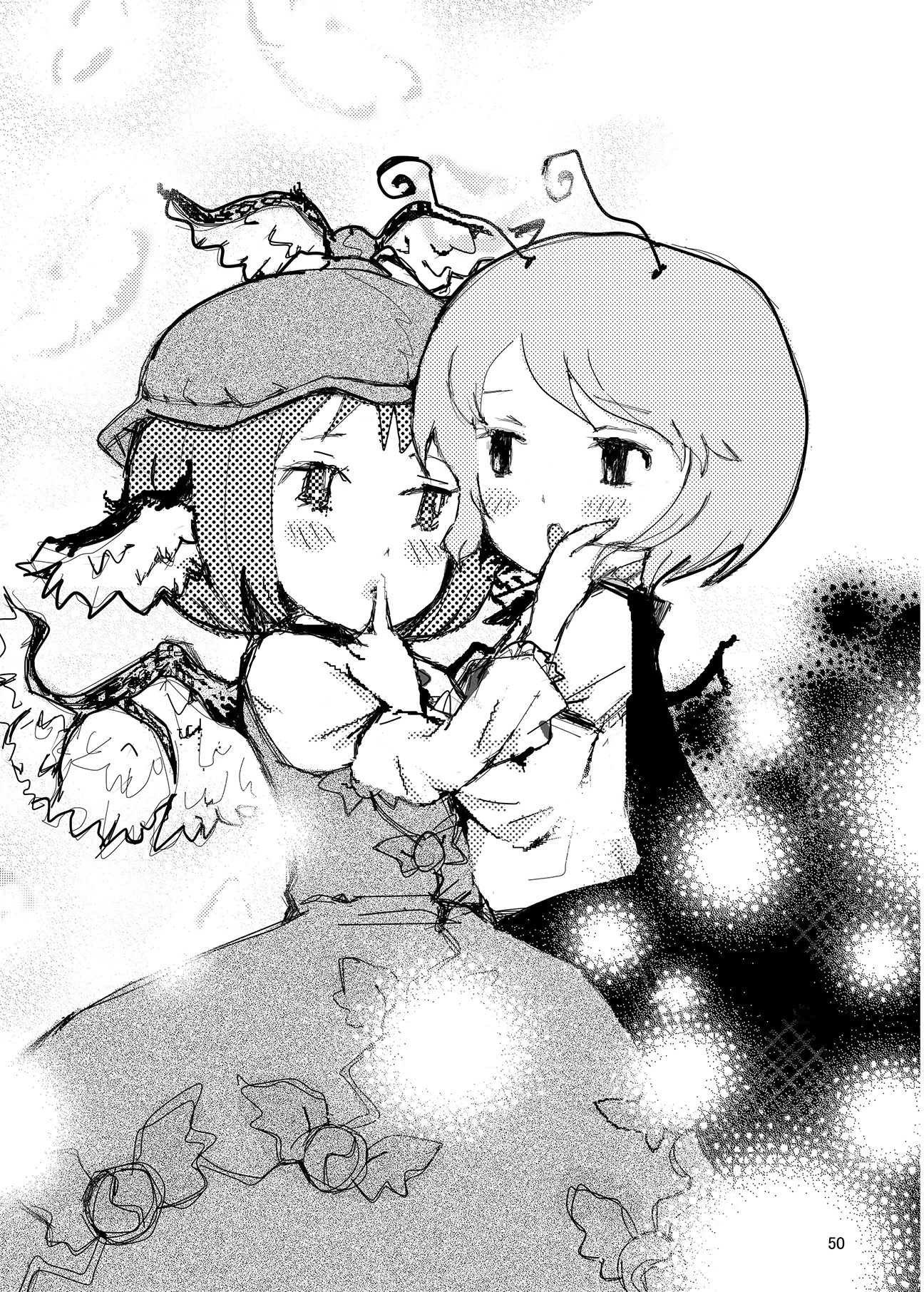 (C74) [やし屋 (YASSY)] レミフラ丼　特濃ソース (東方Project)