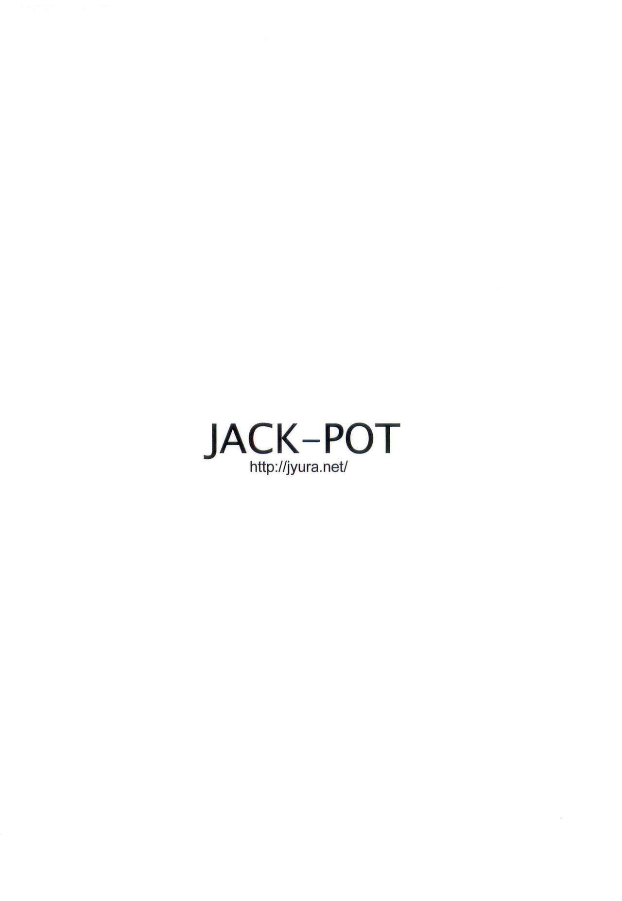 (COMIC1☆10) [JACK-POT (じゅら)] TEK○EN ~催眠術ver~ (鉄拳) [ページ欠落]