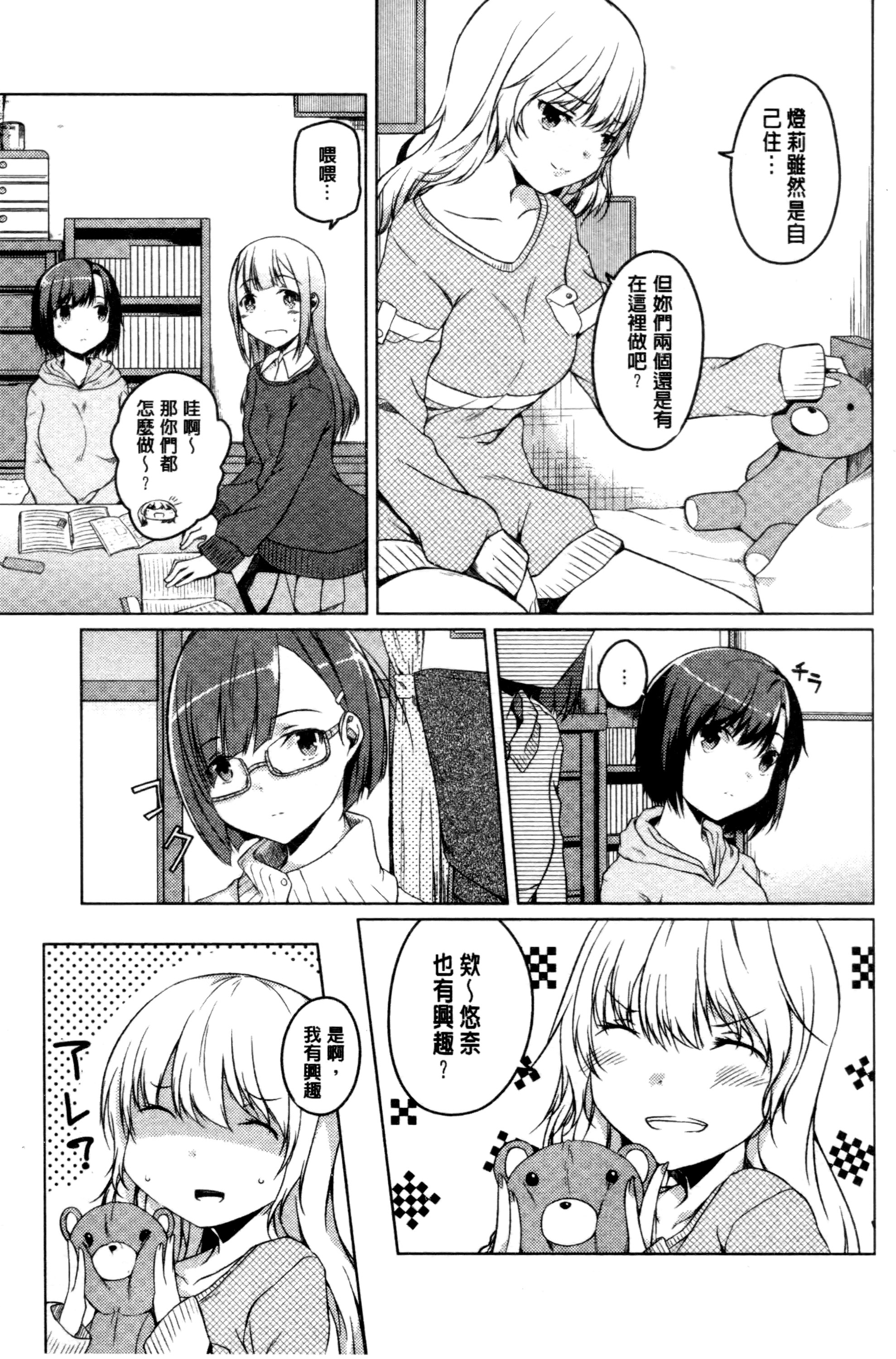 [御影石材] 秘めごと記念日 [中国翻訳]