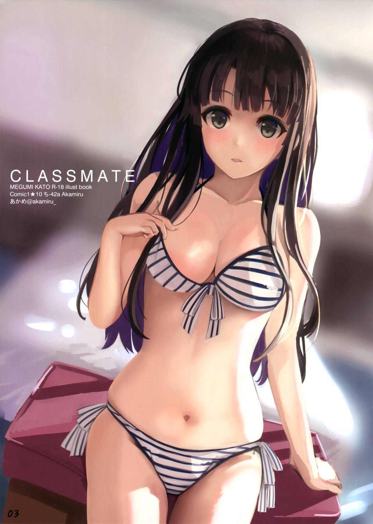 (COMIC1☆10) [Akamiru (あかめ)] Classmate (冴えない彼女の育てかた) [英訳]