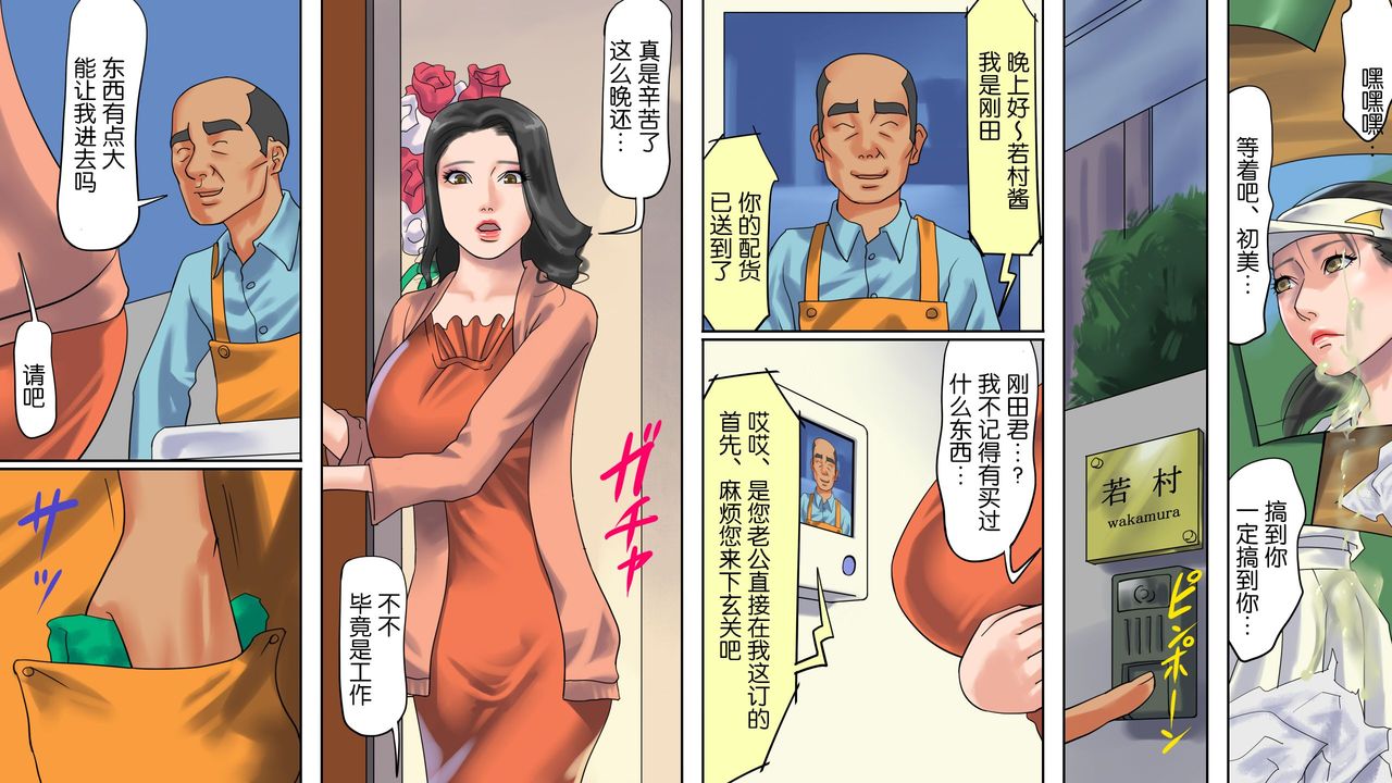[纳屋]商店街の若妻奴隸肛虐露出生活（有条色狼汉化）