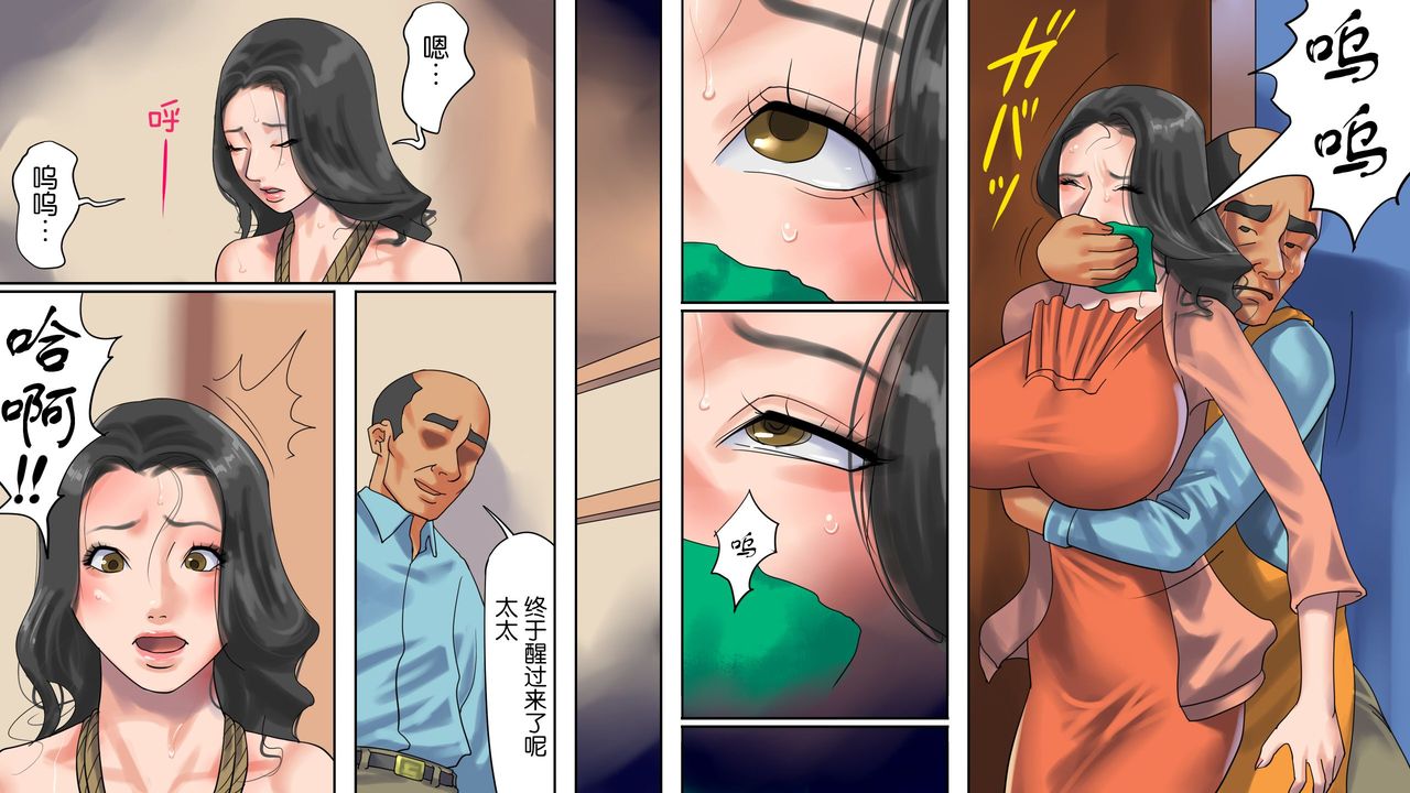[纳屋]商店街の若妻奴隸肛虐露出生活（有条色狼汉化）