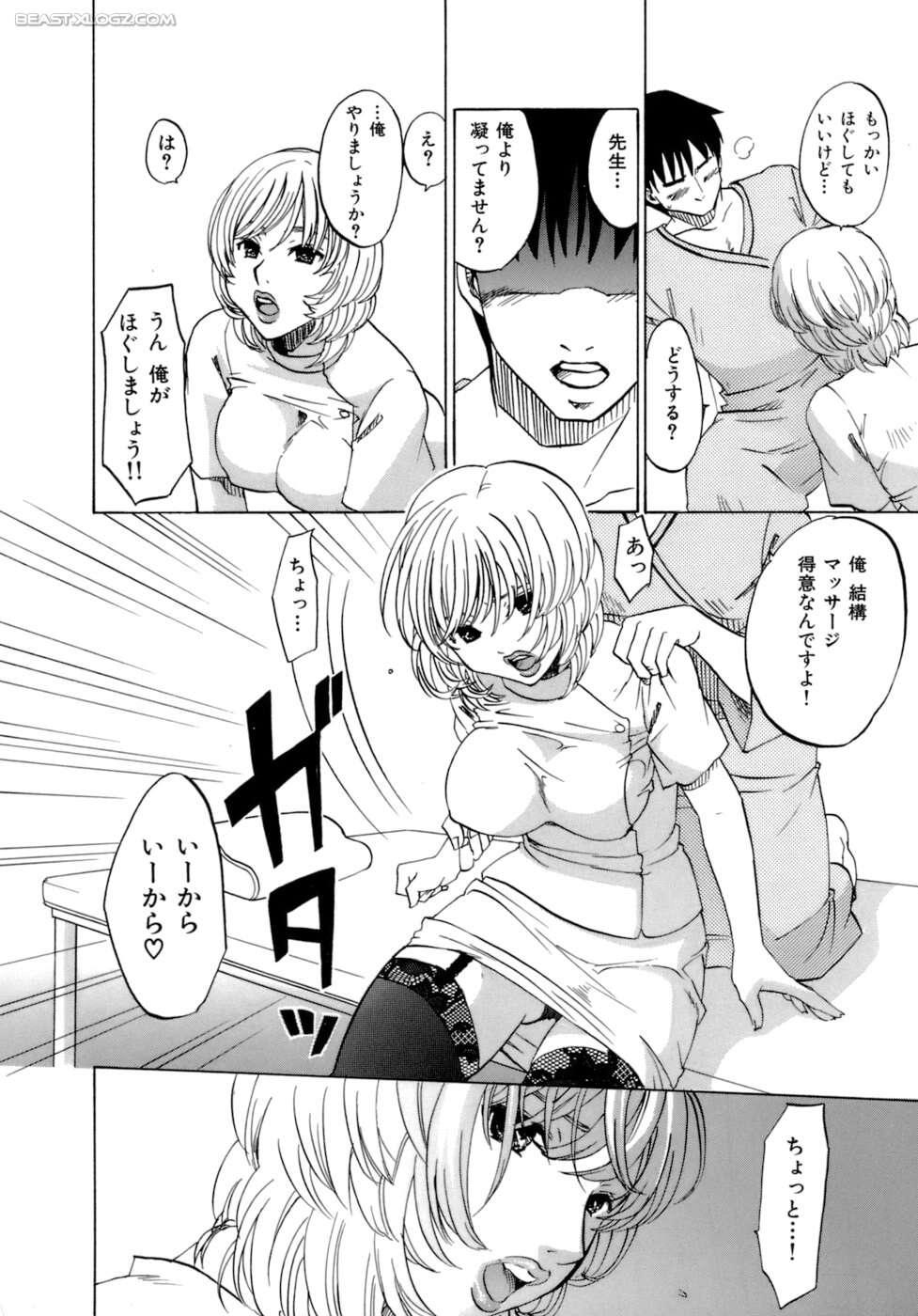 [北河トウタ] ハニーダーリン