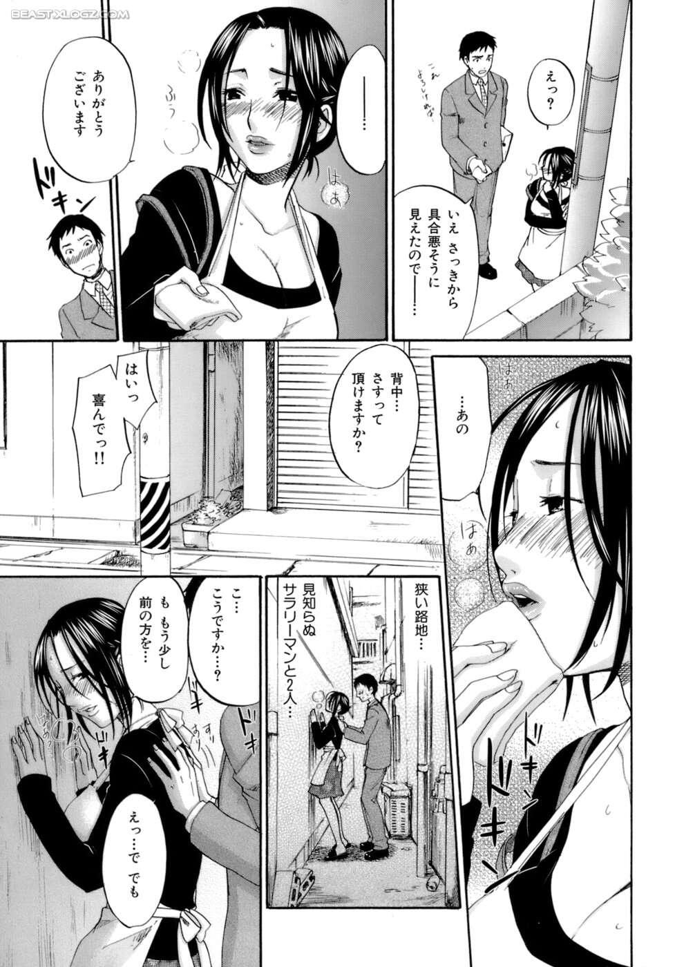 [北河トウタ] ハニーダーリン