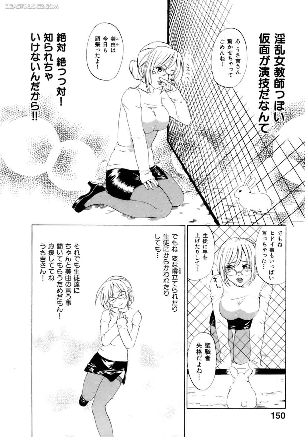 [北河トウタ] ハニーダーリン